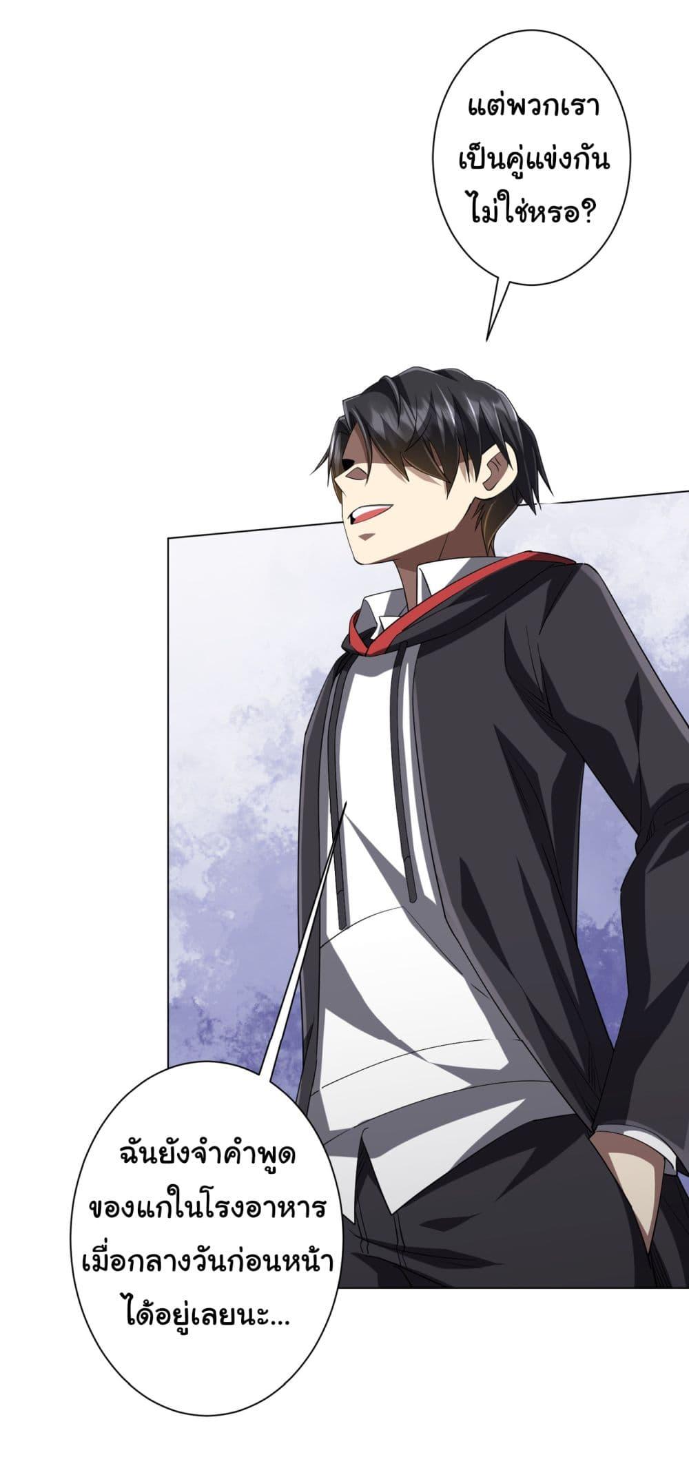 Manga-lc-com อ่านมังงะ อ่านการ์ตูน ออนไลน์ ฟรี Start with Trillions of Coins ตอนที่ 1 2 3 4 5 6 7 8 9 10 11 12 13 14 ฟรี ไม่มีโฆษณา Manga-lc - อ่าน มังงะ อ่าน การ์ตูน ออนไลน์ อ่านมังงะ ฟรี