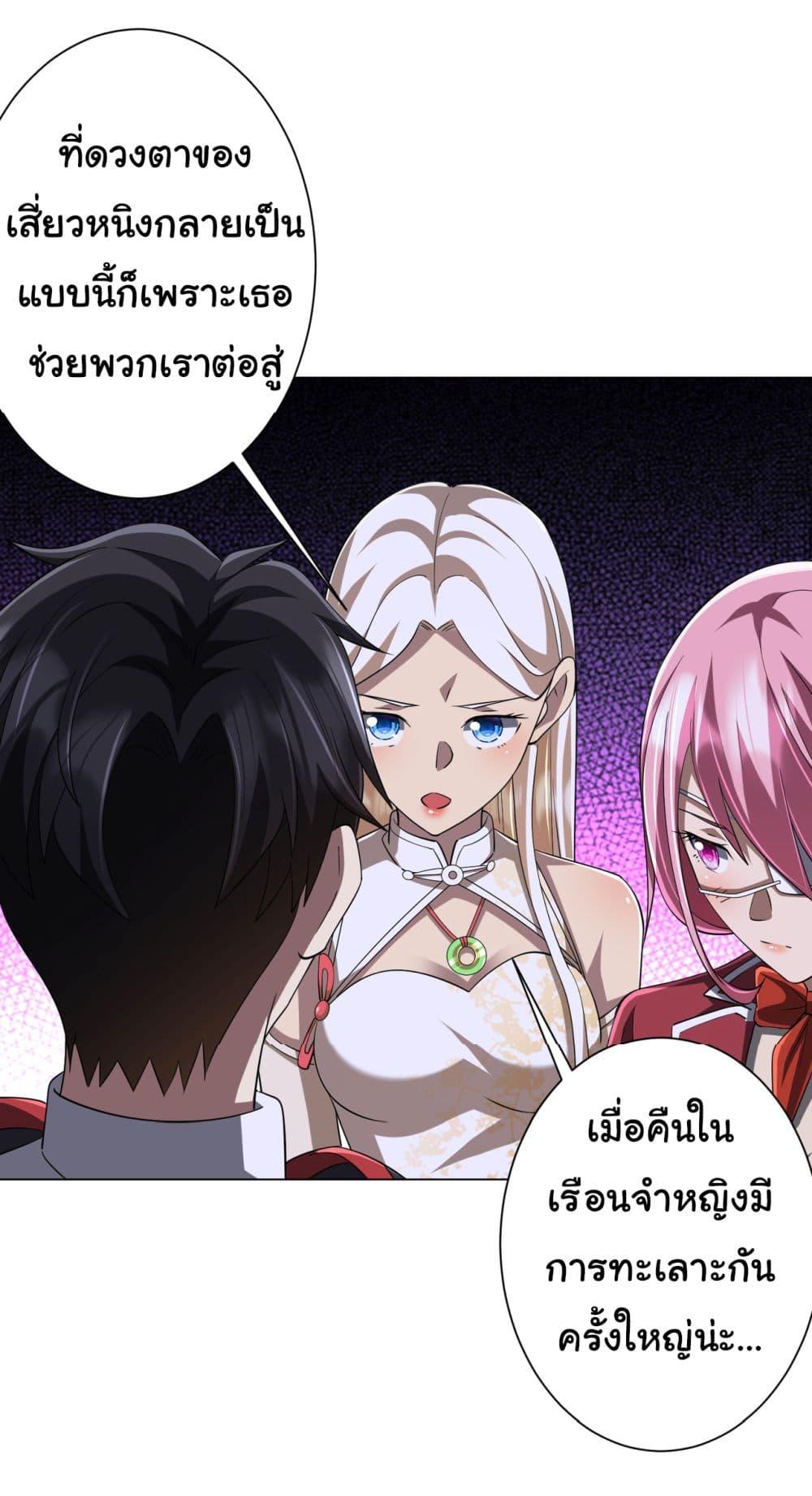 Manga-lc-com อ่านมังงะ อ่านการ์ตูน ออนไลน์ ฟรี Start with Trillions of Coins ตอนที่ 1 2 3 4 5 6 7 8 9 10 11 12 13 14 ฟรี ไม่มีโฆษณา Manga-lc - อ่าน มังงะ อ่าน การ์ตูน ออนไลน์ อ่านมังงะ ฟรี