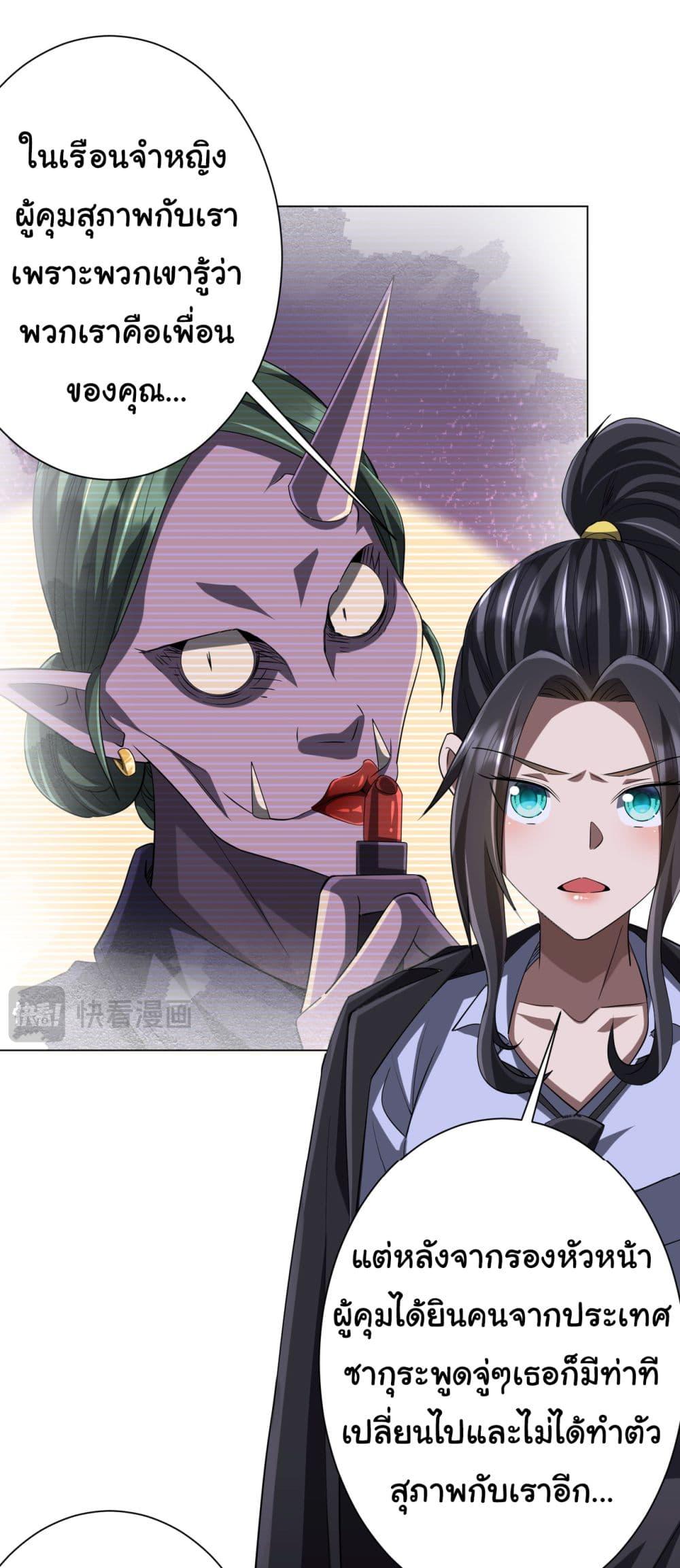 Manga-lc-com อ่านมังงะ อ่านการ์ตูน ออนไลน์ ฟรี Start with Trillions of Coins ตอนที่ 1 2 3 4 5 6 7 8 9 10 11 12 13 14 ฟรี ไม่มีโฆษณา Manga-lc - อ่าน มังงะ อ่าน การ์ตูน ออนไลน์ อ่านมังงะ ฟรี