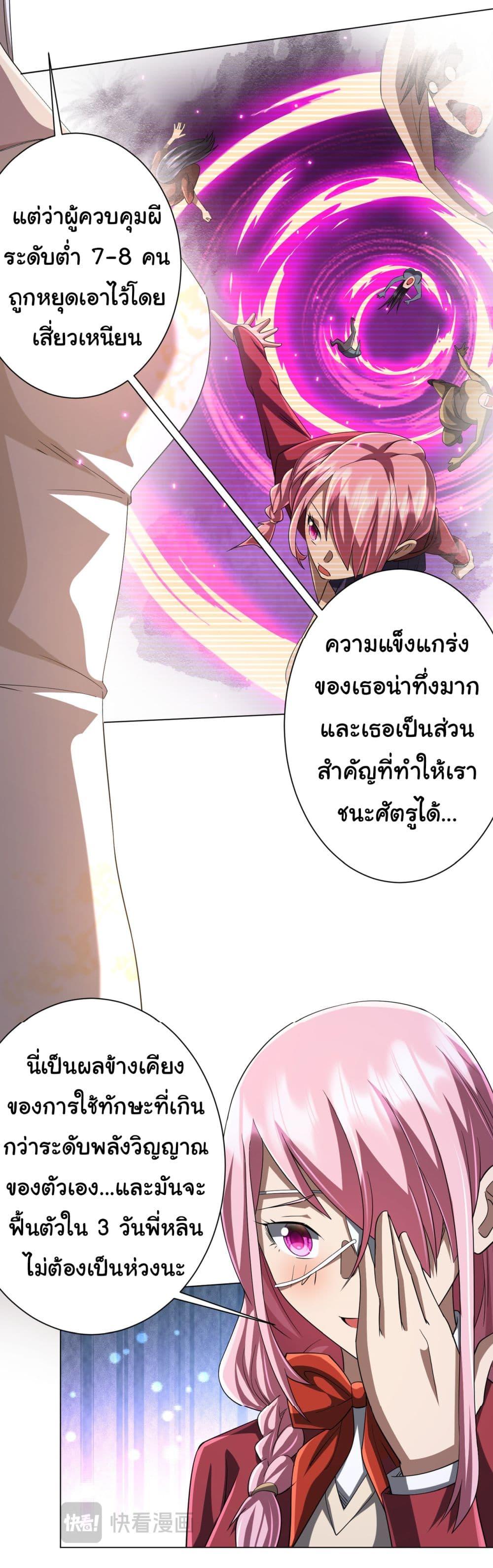 Manga-lc-com อ่านมังงะ อ่านการ์ตูน ออนไลน์ ฟรี Start with Trillions of Coins ตอนที่ 1 2 3 4 5 6 7 8 9 10 11 12 13 14 ฟรี ไม่มีโฆษณา Manga-lc - อ่าน มังงะ อ่าน การ์ตูน ออนไลน์ อ่านมังงะ ฟรี