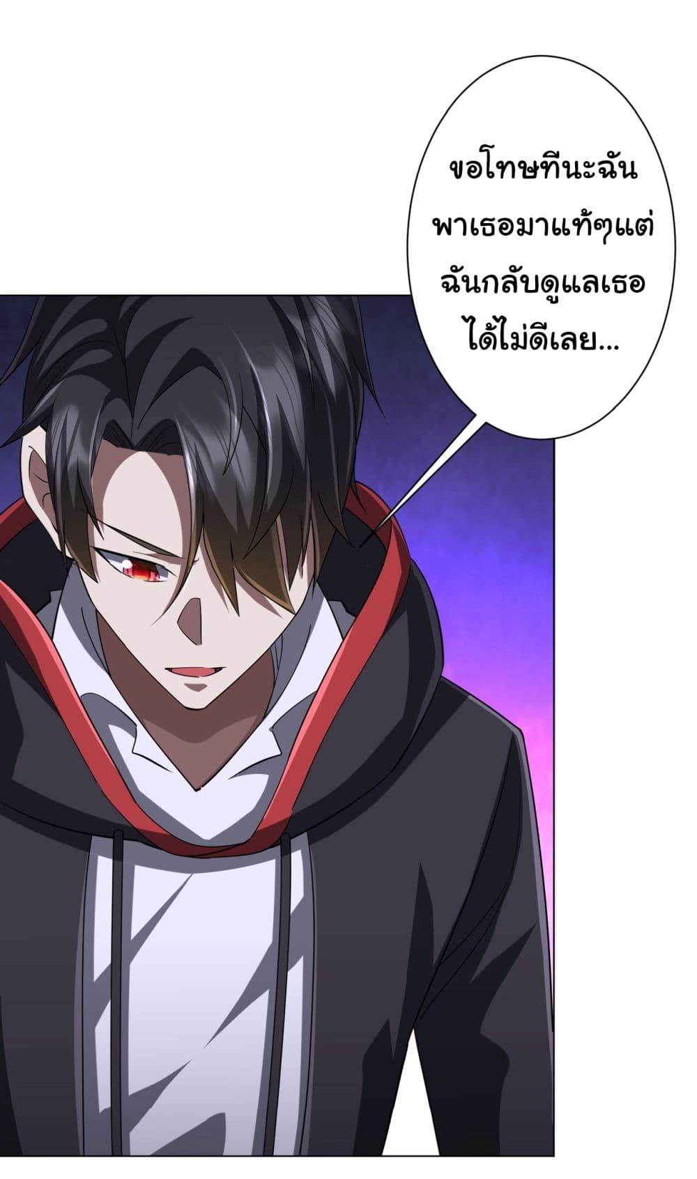Manga-lc-com อ่านมังงะ อ่านการ์ตูน ออนไลน์ ฟรี Start with Trillions of Coins ตอนที่ 1 2 3 4 5 6 7 8 9 10 11 12 13 14 ฟรี ไม่มีโฆษณา Manga-lc - อ่าน มังงะ อ่าน การ์ตูน ออนไลน์ อ่านมังงะ ฟรี