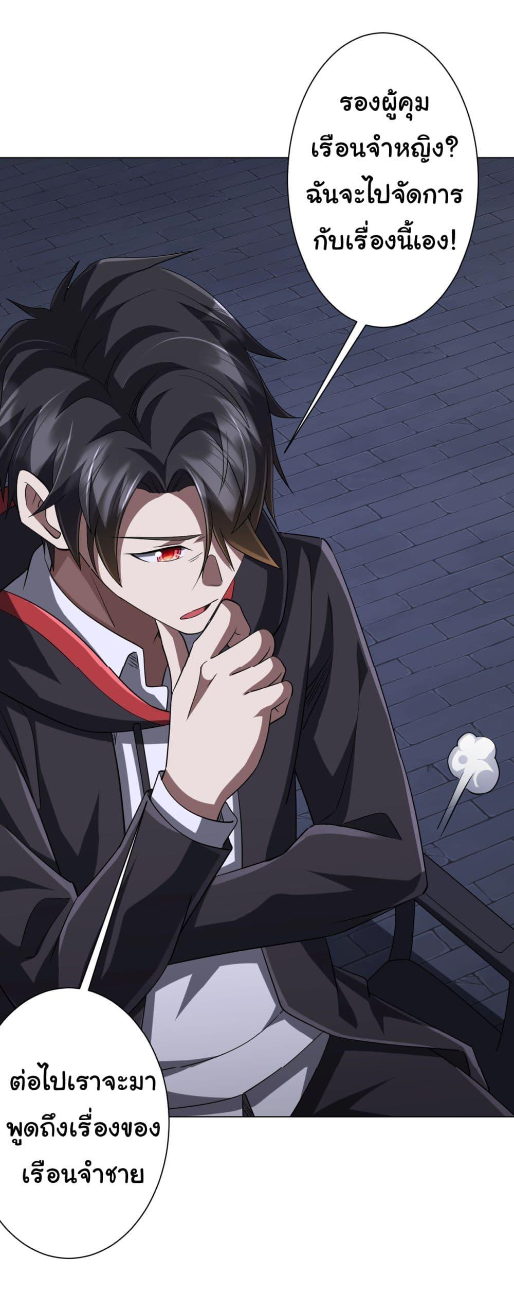 Manga-lc-com อ่านมังงะ อ่านการ์ตูน ออนไลน์ ฟรี Start with Trillions of Coins ตอนที่ 1 2 3 4 5 6 7 8 9 10 11 12 13 14 ฟรี ไม่มีโฆษณา Manga-lc - อ่าน มังงะ อ่าน การ์ตูน ออนไลน์ อ่านมังงะ ฟรี