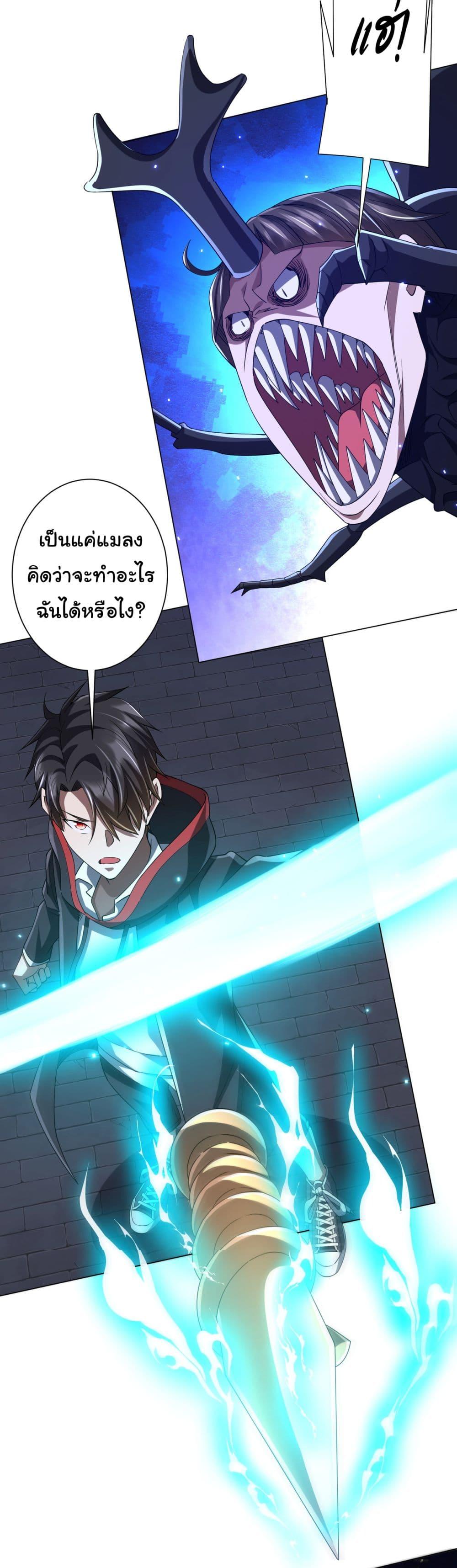 Manga-lc-com อ่านมังงะ อ่านการ์ตูน ออนไลน์ ฟรี Start with Trillions of Coins ตอนที่ 1 2 3 4 5 6 7 8 9 10 11 12 13 14 ฟรี ไม่มีโฆษณา Manga-lc - อ่าน มังงะ อ่าน การ์ตูน ออนไลน์ อ่านมังงะ ฟรี