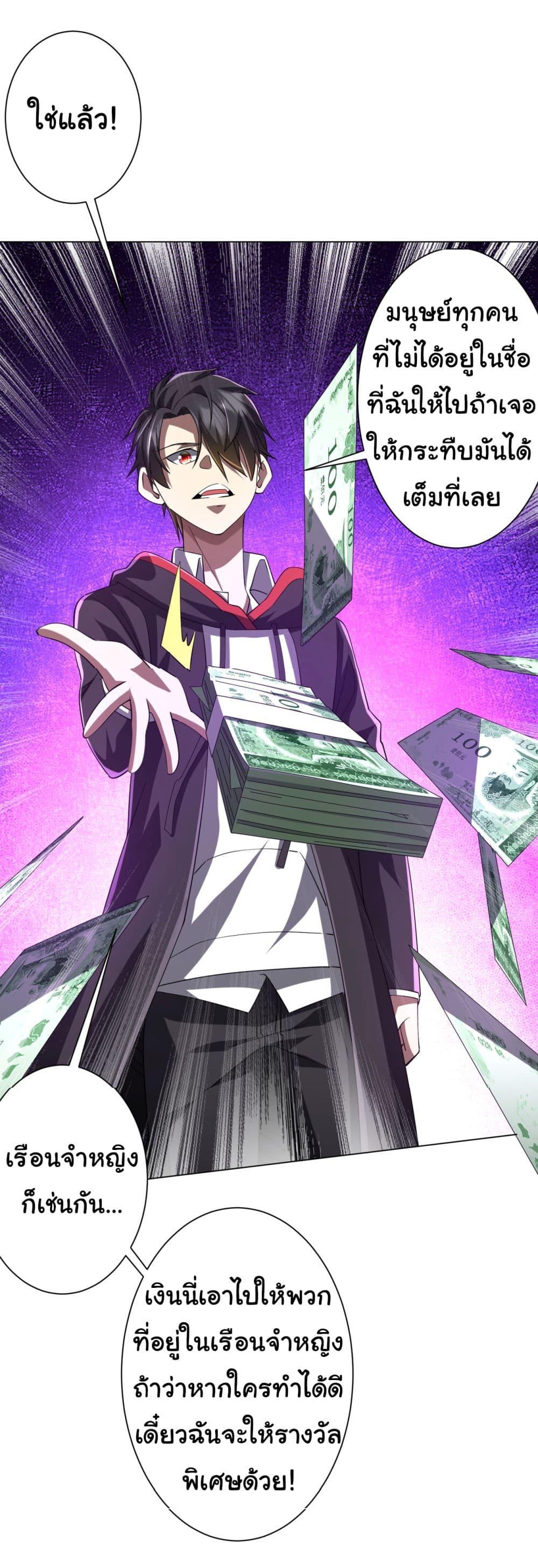 Manga-lc-com อ่านมังงะ อ่านการ์ตูน ออนไลน์ ฟรี Start with Trillions of Coins ตอนที่ 1 2 3 4 5 6 7 8 9 10 11 12 13 14 ฟรี ไม่มีโฆษณา Manga-lc - อ่าน มังงะ อ่าน การ์ตูน ออนไลน์ อ่านมังงะ ฟรี