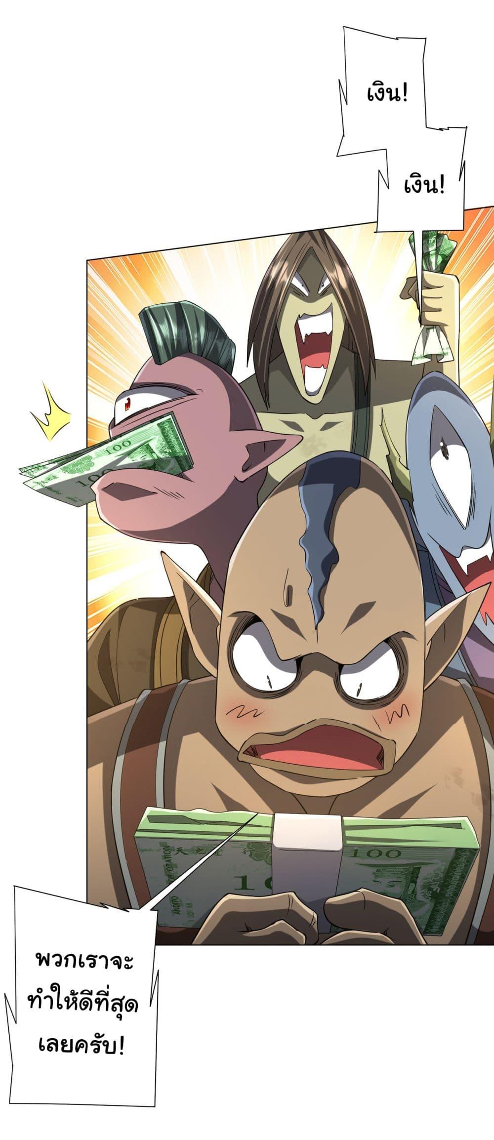 Manga-lc-com อ่านมังงะ อ่านการ์ตูน ออนไลน์ ฟรี Start with Trillions of Coins ตอนที่ 1 2 3 4 5 6 7 8 9 10 11 12 13 14 ฟรี ไม่มีโฆษณา Manga-lc - อ่าน มังงะ อ่าน การ์ตูน ออนไลน์ อ่านมังงะ ฟรี