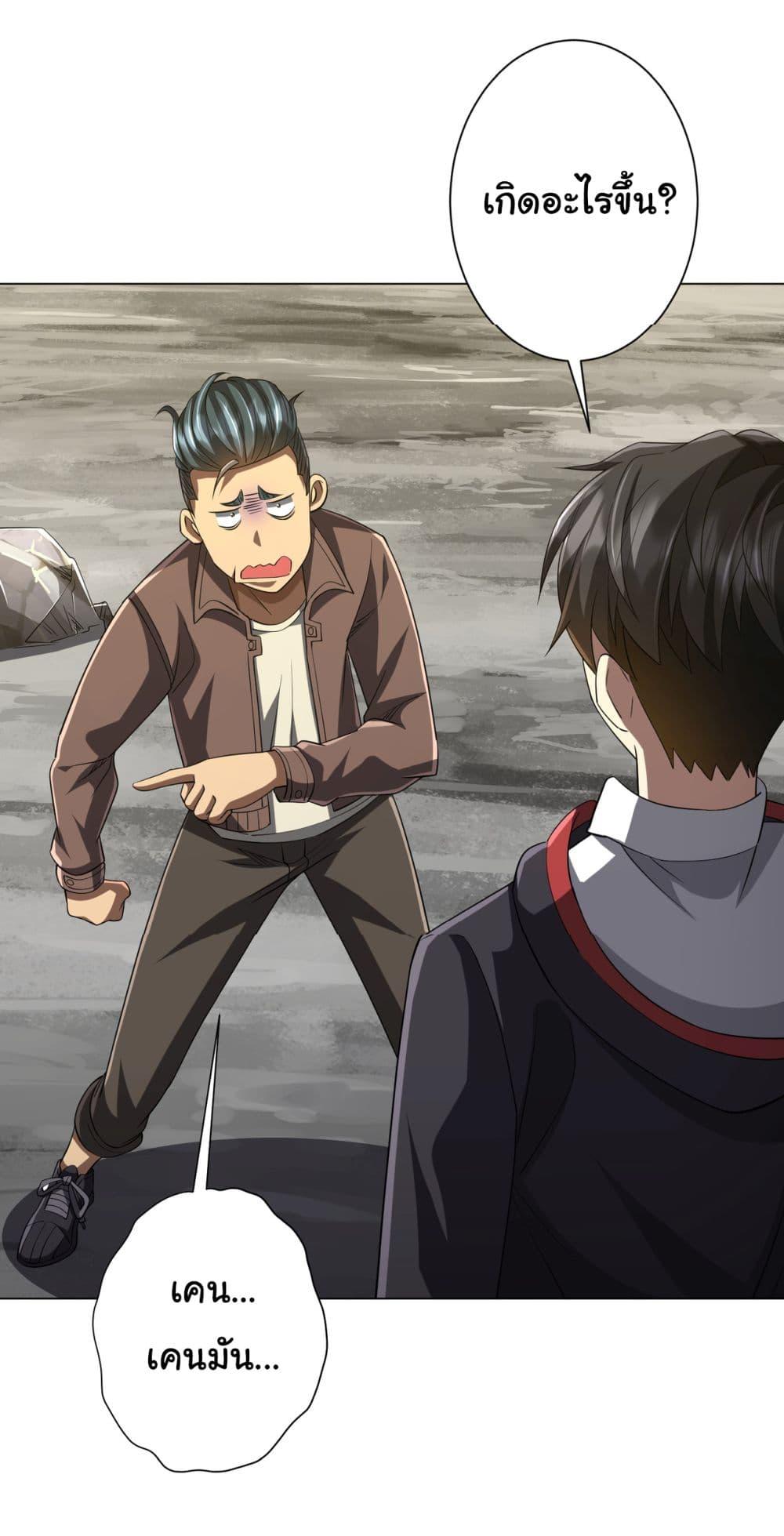 Manga-lc-com อ่านมังงะ อ่านการ์ตูน ออนไลน์ ฟรี Start with Trillions of Coins ตอนที่ 1 2 3 4 5 6 7 8 9 10 11 12 13 14 ฟรี ไม่มีโฆษณา Manga-lc - อ่าน มังงะ อ่าน การ์ตูน ออนไลน์ อ่านมังงะ ฟรี