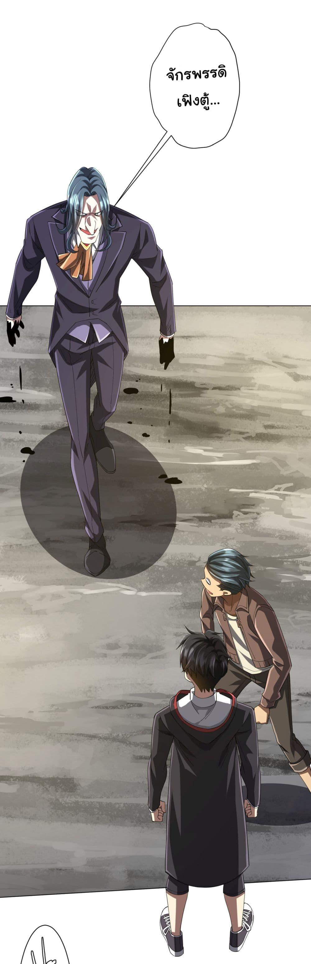 Manga-lc-com อ่านมังงะ อ่านการ์ตูน ออนไลน์ ฟรี Start with Trillions of Coins ตอนที่ 1 2 3 4 5 6 7 8 9 10 11 12 13 14 ฟรี ไม่มีโฆษณา Manga-lc - อ่าน มังงะ อ่าน การ์ตูน ออนไลน์ อ่านมังงะ ฟรี