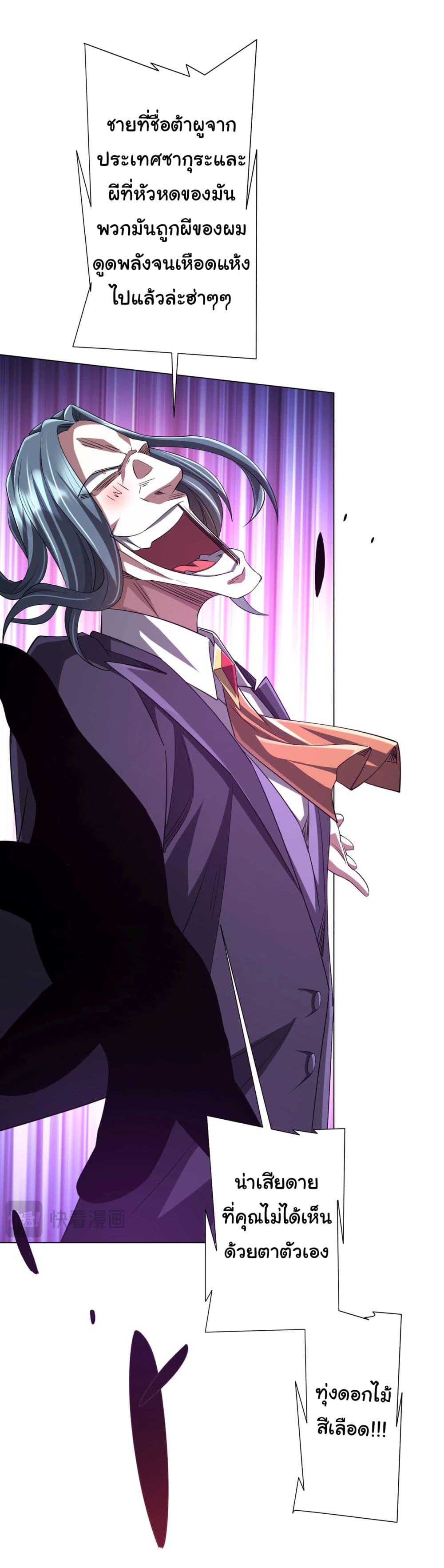 Manga-lc-com อ่านมังงะ อ่านการ์ตูน ออนไลน์ ฟรี Start with Trillions of Coins ตอนที่ 1 2 3 4 5 6 7 8 9 10 11 12 13 14 ฟรี ไม่มีโฆษณา Manga-lc - อ่าน มังงะ อ่าน การ์ตูน ออนไลน์ อ่านมังงะ ฟรี