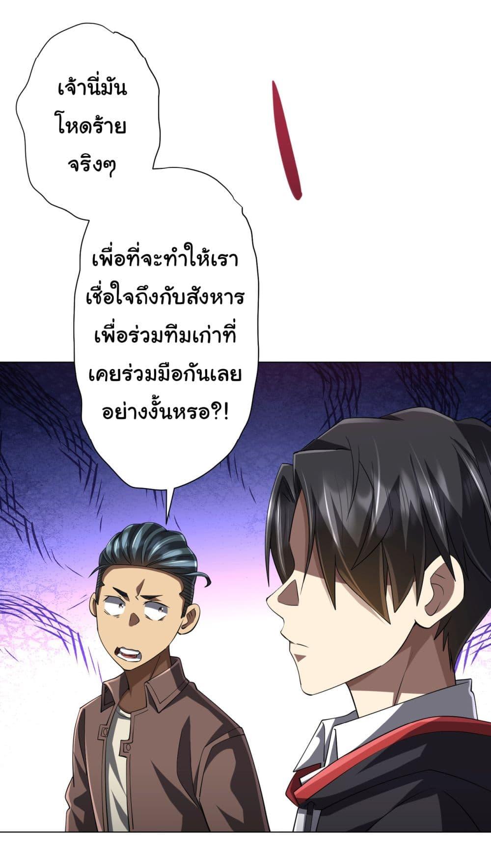 Manga-lc-com อ่านมังงะ อ่านการ์ตูน ออนไลน์ ฟรี Start with Trillions of Coins ตอนที่ 1 2 3 4 5 6 7 8 9 10 11 12 13 14 ฟรี ไม่มีโฆษณา Manga-lc - อ่าน มังงะ อ่าน การ์ตูน ออนไลน์ อ่านมังงะ ฟรี