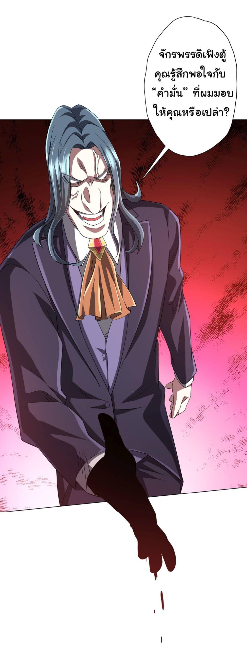 Manga-lc-com อ่านมังงะ อ่านการ์ตูน ออนไลน์ ฟรี Start with Trillions of Coins ตอนที่ 1 2 3 4 5 6 7 8 9 10 11 12 13 14 ฟรี ไม่มีโฆษณา Manga-lc - อ่าน มังงะ อ่าน การ์ตูน ออนไลน์ อ่านมังงะ ฟรี