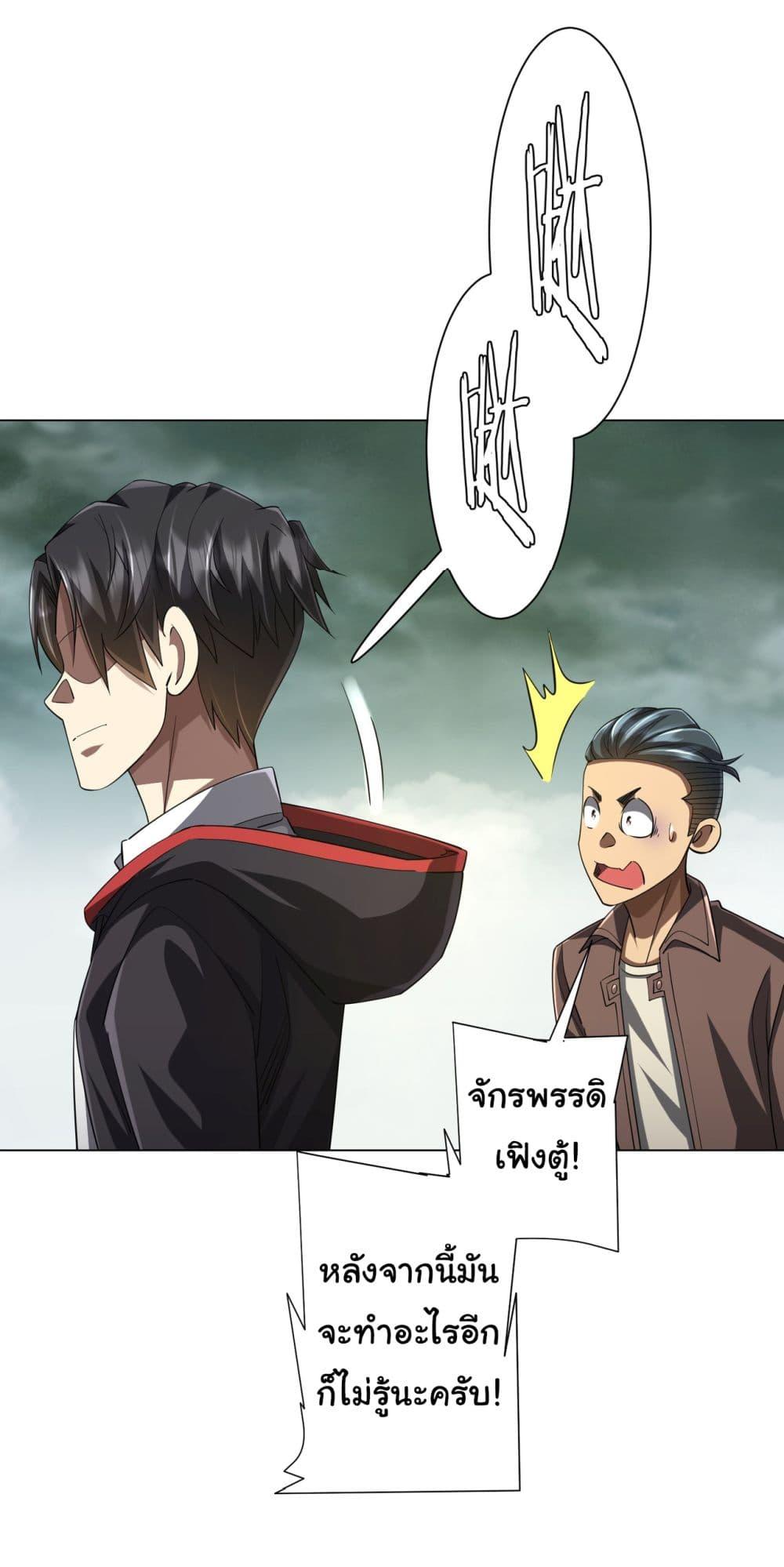 Manga-lc-com อ่านมังงะ อ่านการ์ตูน ออนไลน์ ฟรี Start with Trillions of Coins ตอนที่ 1 2 3 4 5 6 7 8 9 10 11 12 13 14 ฟรี ไม่มีโฆษณา Manga-lc - อ่าน มังงะ อ่าน การ์ตูน ออนไลน์ อ่านมังงะ ฟรี