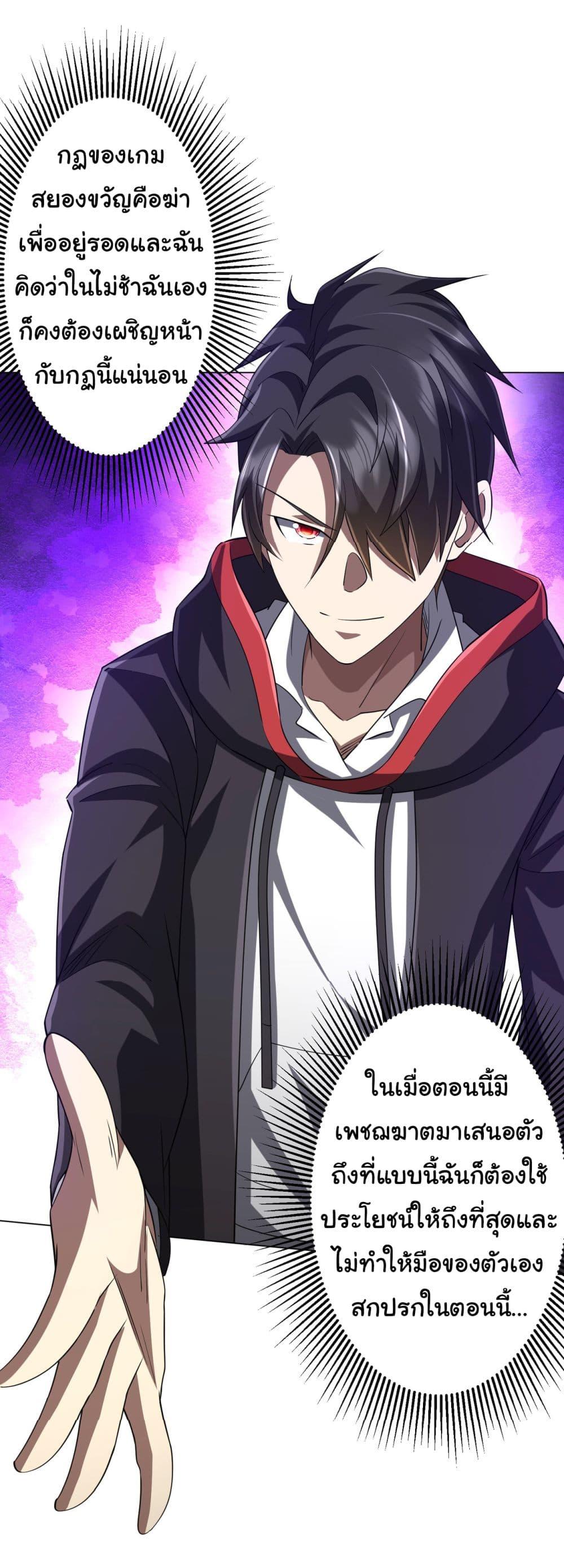 Manga-lc-com อ่านมังงะ อ่านการ์ตูน ออนไลน์ ฟรี Start with Trillions of Coins ตอนที่ 1 2 3 4 5 6 7 8 9 10 11 12 13 14 ฟรี ไม่มีโฆษณา Manga-lc - อ่าน มังงะ อ่าน การ์ตูน ออนไลน์ อ่านมังงะ ฟรี