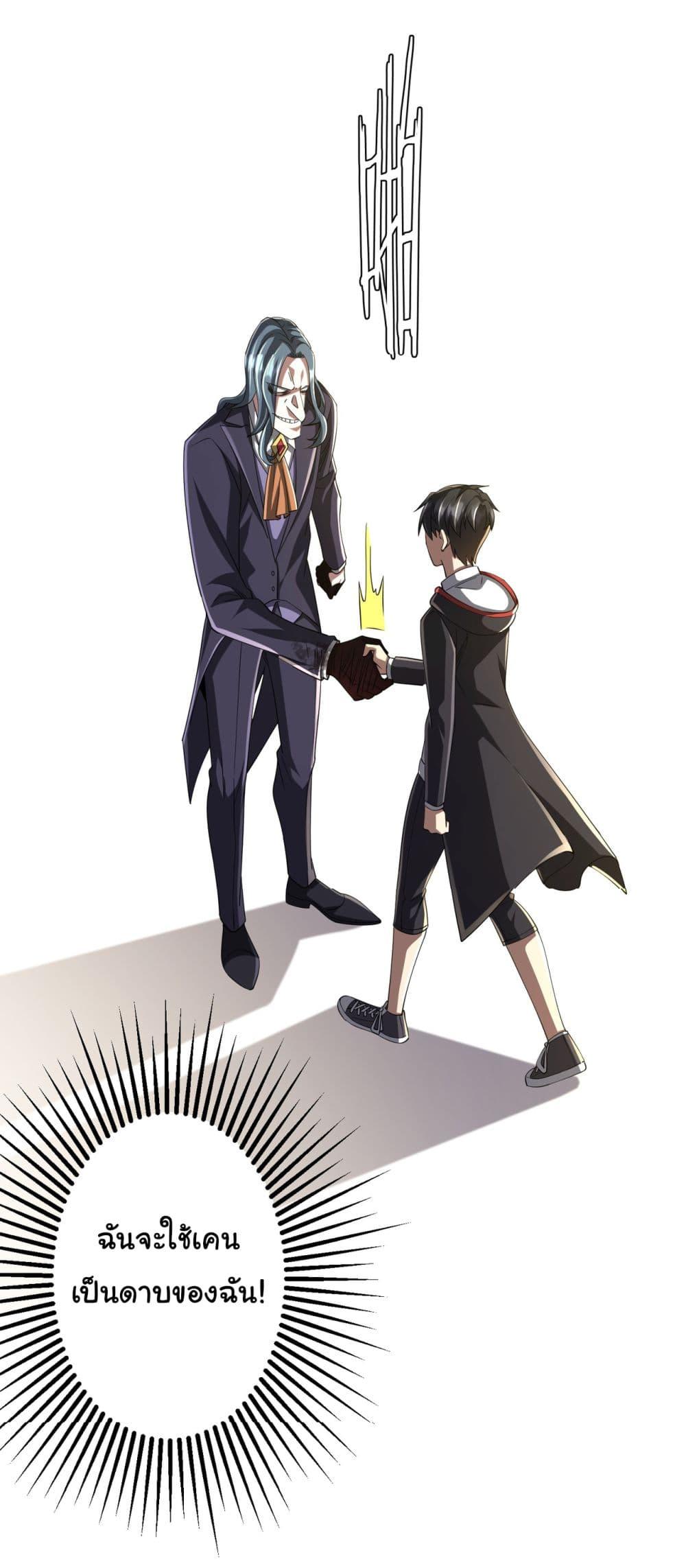 Manga-lc-com อ่านมังงะ อ่านการ์ตูน ออนไลน์ ฟรี Start with Trillions of Coins ตอนที่ 1 2 3 4 5 6 7 8 9 10 11 12 13 14 ฟรี ไม่มีโฆษณา Manga-lc - อ่าน มังงะ อ่าน การ์ตูน ออนไลน์ อ่านมังงะ ฟรี