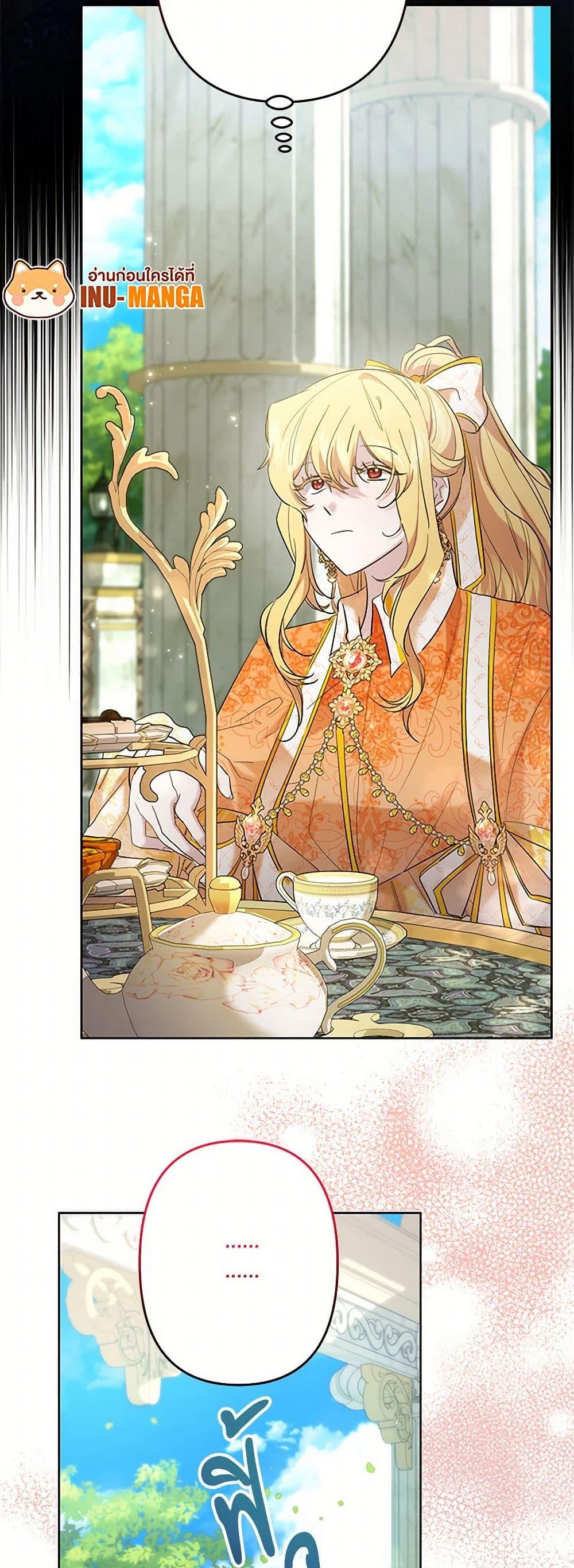 Manga-lc-com อ่านมังงะ อ่านการ์ตูน ออนไลน์ ฟรี I Need to Raise My Sister Right ตอนที่ 1 2 3 4 5 6 7 8 9 10 11 12 13 14 ฟรี ไม่มีโฆษณา Manga-lc - อ่าน มังงะ อ่าน การ์ตูน ออนไลน์ อ่านมังงะ ฟรี