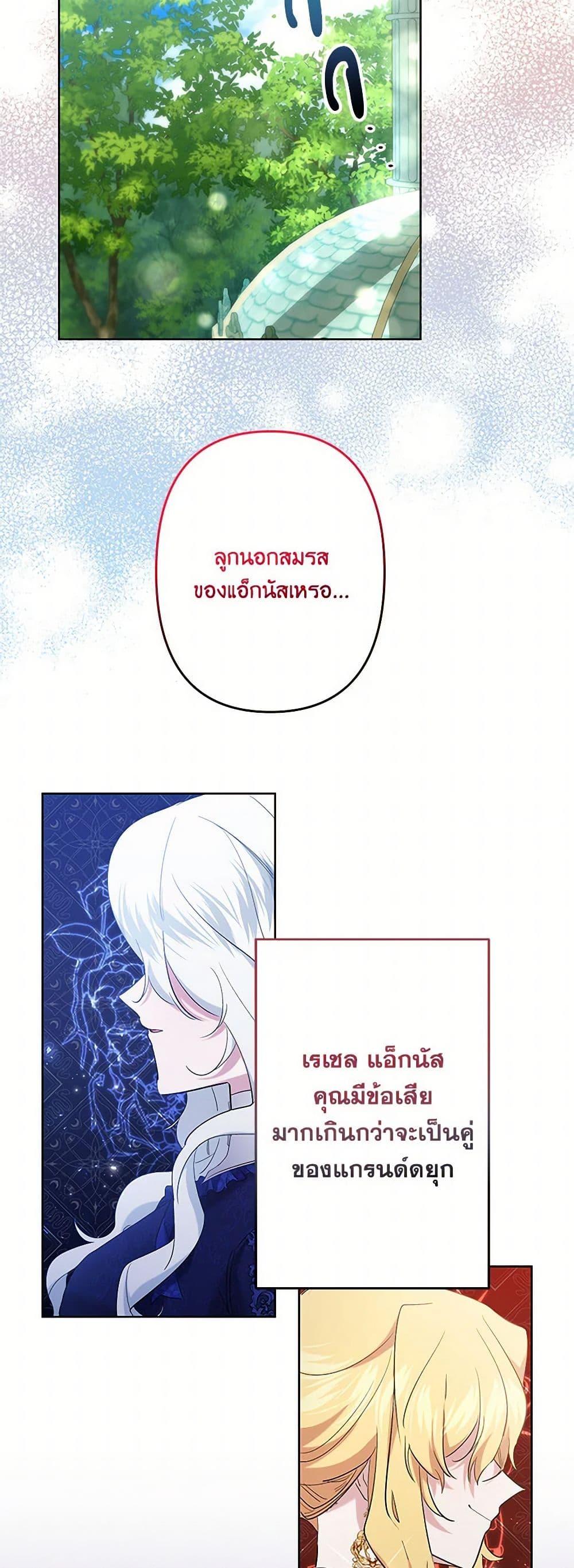 Manga-lc-com อ่านมังงะ อ่านการ์ตูน ออนไลน์ ฟรี I Need to Raise My Sister Right ตอนที่ 1 2 3 4 5 6 7 8 9 10 11 12 13 14 ฟรี ไม่มีโฆษณา Manga-lc - อ่าน มังงะ อ่าน การ์ตูน ออนไลน์ อ่านมังงะ ฟรี