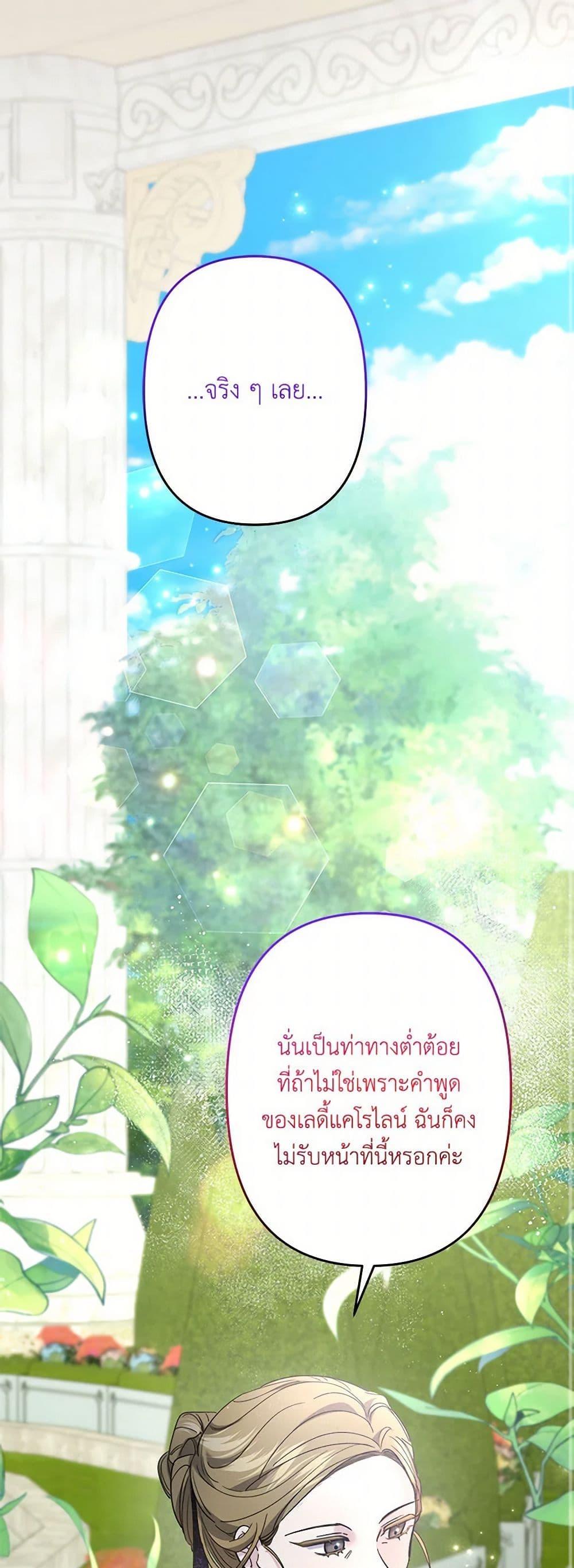 Manga-lc-com อ่านมังงะ อ่านการ์ตูน ออนไลน์ ฟรี I Need to Raise My Sister Right ตอนที่ 1 2 3 4 5 6 7 8 9 10 11 12 13 14 ฟรี ไม่มีโฆษณา Manga-lc - อ่าน มังงะ อ่าน การ์ตูน ออนไลน์ อ่านมังงะ ฟรี