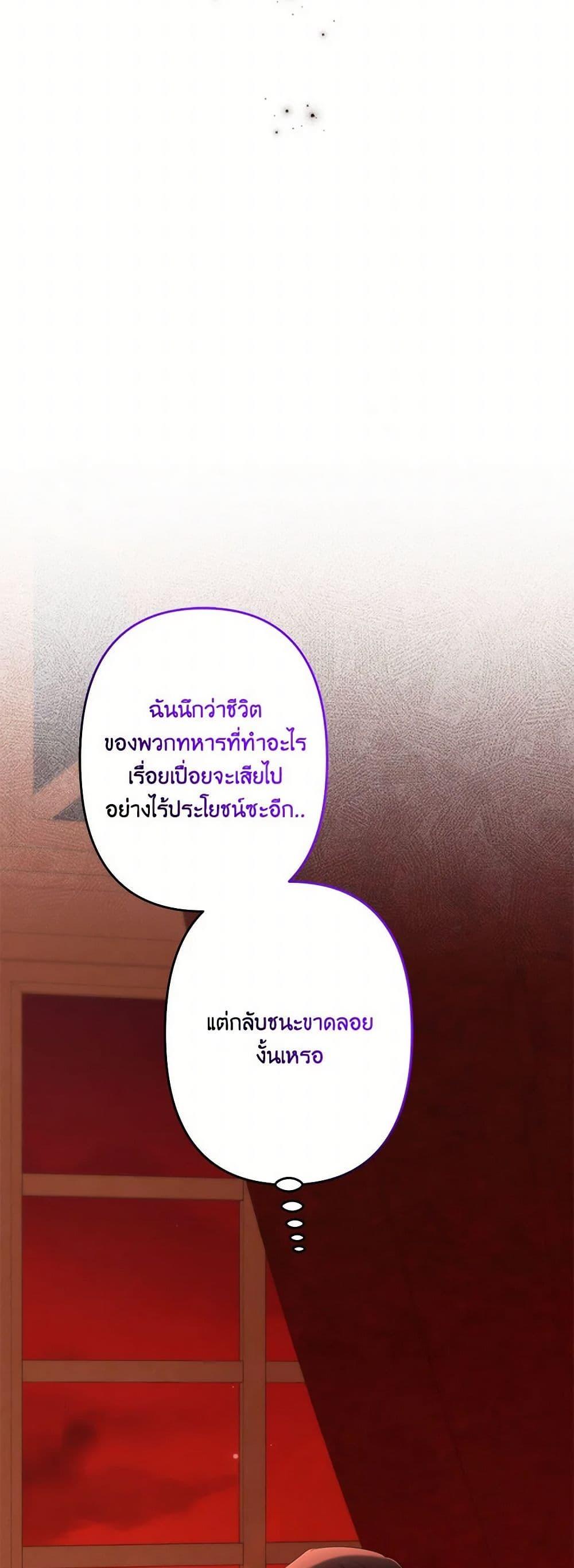 Manga-lc-com อ่านมังงะ อ่านการ์ตูน ออนไลน์ ฟรี I Need to Raise My Sister Right ตอนที่ 1 2 3 4 5 6 7 8 9 10 11 12 13 14 ฟรี ไม่มีโฆษณา Manga-lc - อ่าน มังงะ อ่าน การ์ตูน ออนไลน์ อ่านมังงะ ฟรี