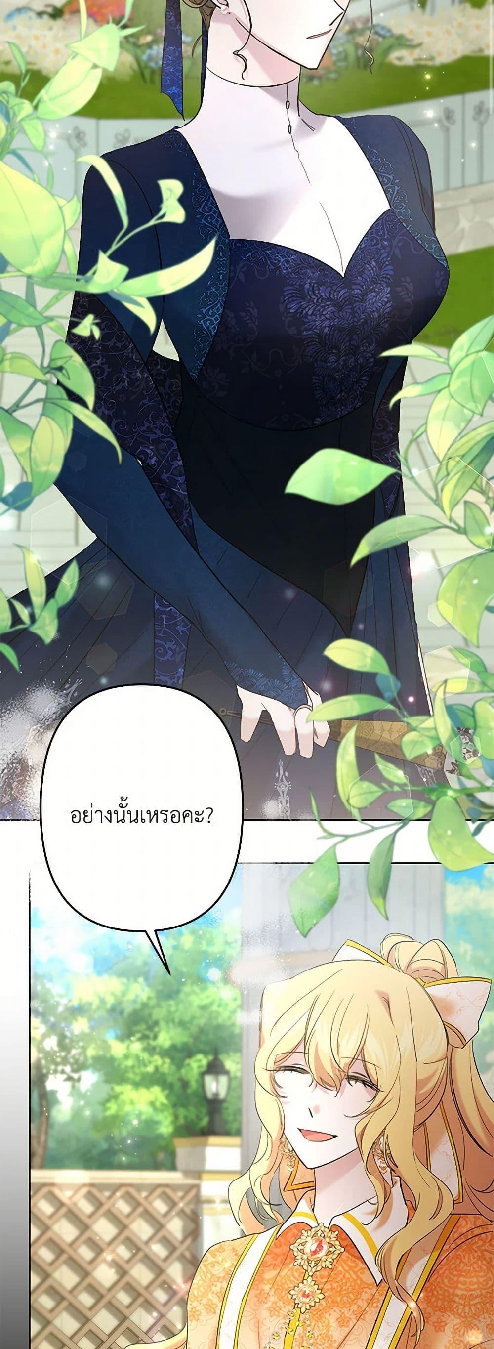 Manga-lc-com อ่านมังงะ อ่านการ์ตูน ออนไลน์ ฟรี I Need to Raise My Sister Right ตอนที่ 1 2 3 4 5 6 7 8 9 10 11 12 13 14 ฟรี ไม่มีโฆษณา Manga-lc - อ่าน มังงะ อ่าน การ์ตูน ออนไลน์ อ่านมังงะ ฟรี
