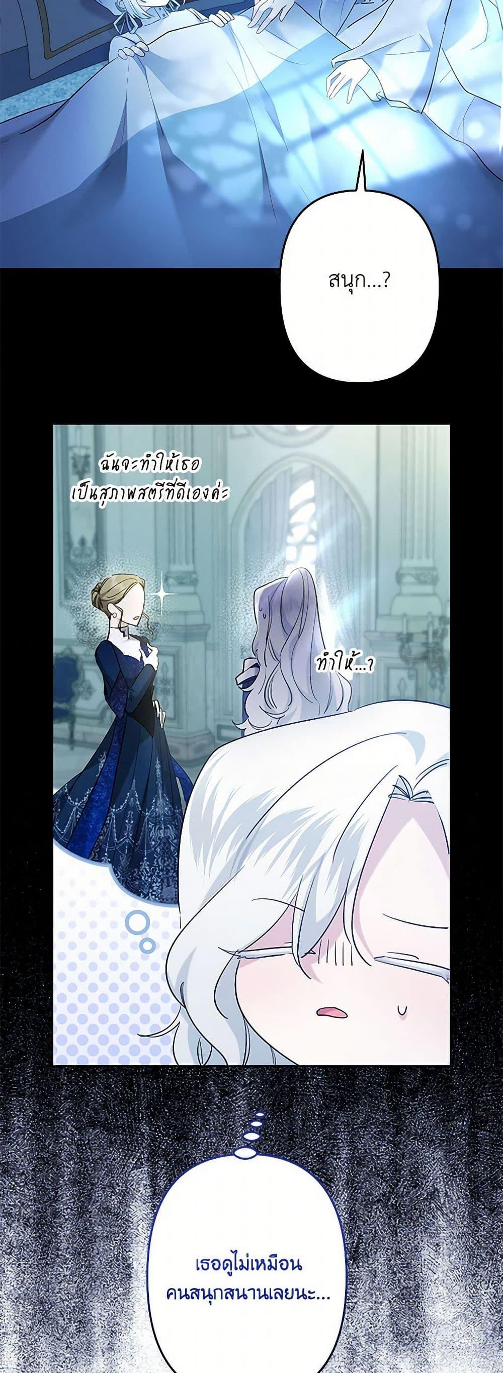 Manga-lc-com อ่านมังงะ อ่านการ์ตูน ออนไลน์ ฟรี I Need to Raise My Sister Right ตอนที่ 1 2 3 4 5 6 7 8 9 10 11 12 13 14 ฟรี ไม่มีโฆษณา Manga-lc - อ่าน มังงะ อ่าน การ์ตูน ออนไลน์ อ่านมังงะ ฟรี