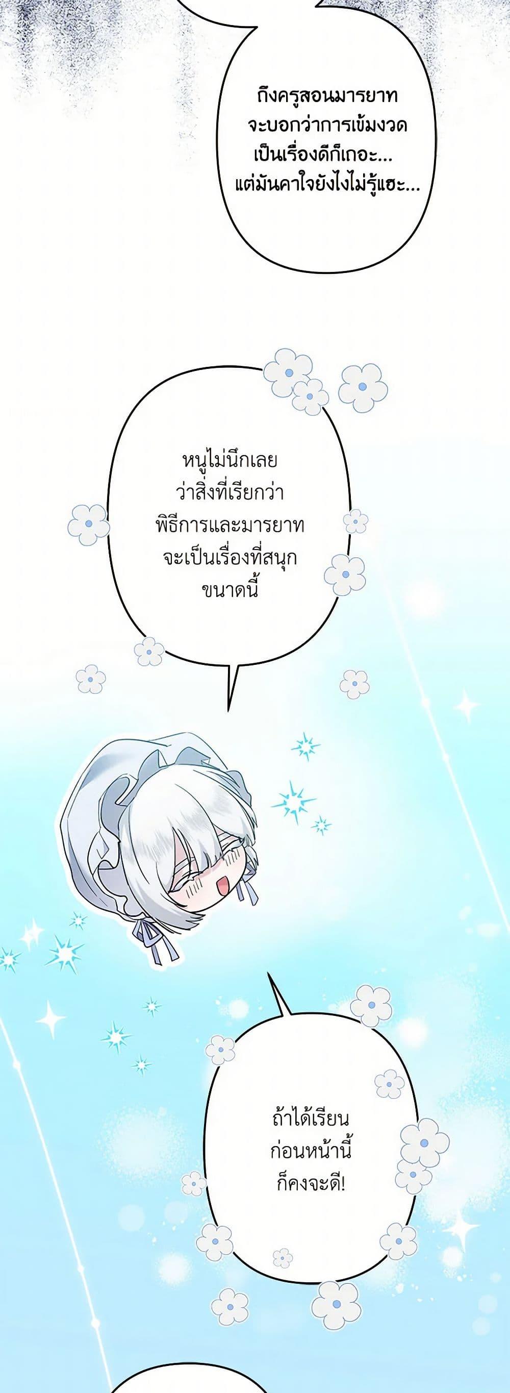Manga-lc-com อ่านมังงะ อ่านการ์ตูน ออนไลน์ ฟรี I Need to Raise My Sister Right ตอนที่ 1 2 3 4 5 6 7 8 9 10 11 12 13 14 ฟรี ไม่มีโฆษณา Manga-lc - อ่าน มังงะ อ่าน การ์ตูน ออนไลน์ อ่านมังงะ ฟรี