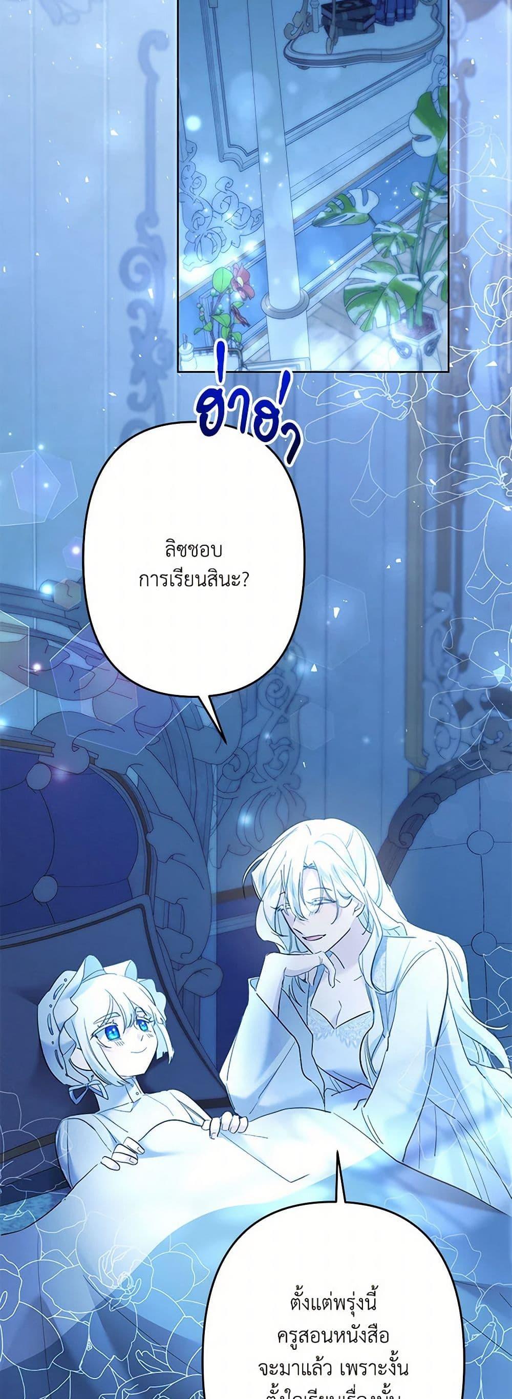 Manga-lc-com อ่านมังงะ อ่านการ์ตูน ออนไลน์ ฟรี I Need to Raise My Sister Right ตอนที่ 1 2 3 4 5 6 7 8 9 10 11 12 13 14 ฟรี ไม่มีโฆษณา Manga-lc - อ่าน มังงะ อ่าน การ์ตูน ออนไลน์ อ่านมังงะ ฟรี