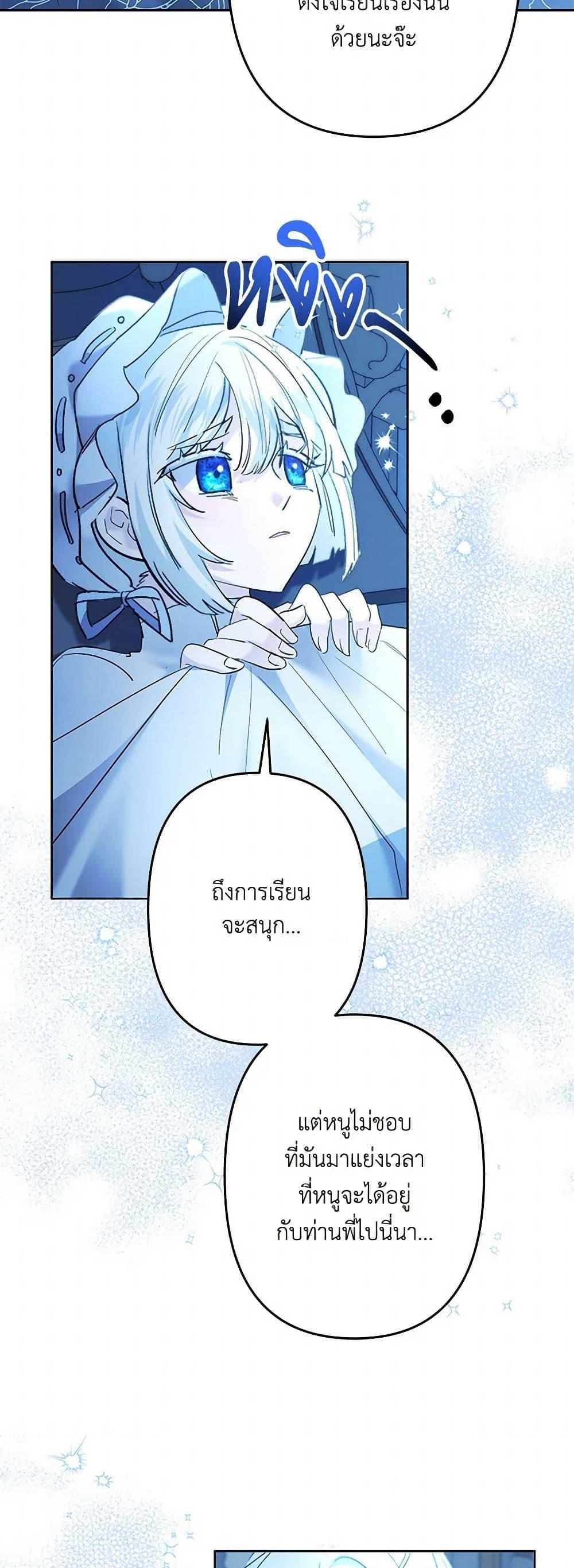 Manga-lc-com อ่านมังงะ อ่านการ์ตูน ออนไลน์ ฟรี I Need to Raise My Sister Right ตอนที่ 1 2 3 4 5 6 7 8 9 10 11 12 13 14 ฟรี ไม่มีโฆษณา Manga-lc - อ่าน มังงะ อ่าน การ์ตูน ออนไลน์ อ่านมังงะ ฟรี