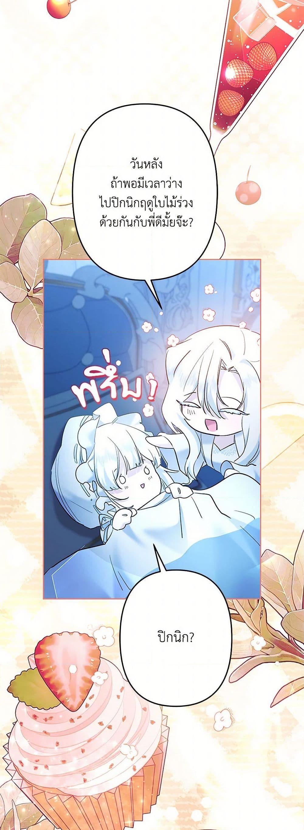 Manga-lc-com อ่านมังงะ อ่านการ์ตูน ออนไลน์ ฟรี I Need to Raise My Sister Right ตอนที่ 1 2 3 4 5 6 7 8 9 10 11 12 13 14 ฟรี ไม่มีโฆษณา Manga-lc - อ่าน มังงะ อ่าน การ์ตูน ออนไลน์ อ่านมังงะ ฟรี