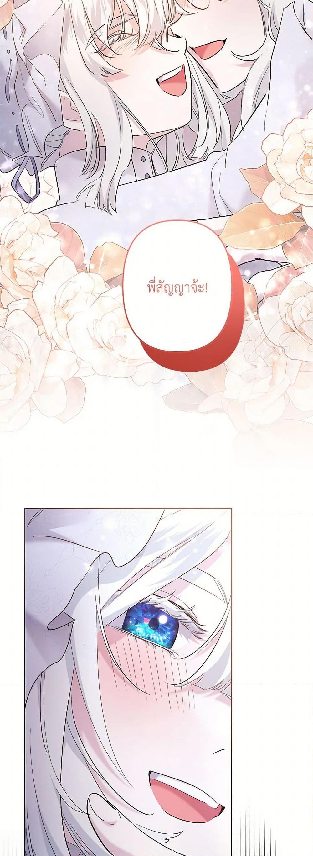 Manga-lc-com อ่านมังงะ อ่านการ์ตูน ออนไลน์ ฟรี I Need to Raise My Sister Right ตอนที่ 1 2 3 4 5 6 7 8 9 10 11 12 13 14 ฟรี ไม่มีโฆษณา Manga-lc - อ่าน มังงะ อ่าน การ์ตูน ออนไลน์ อ่านมังงะ ฟรี