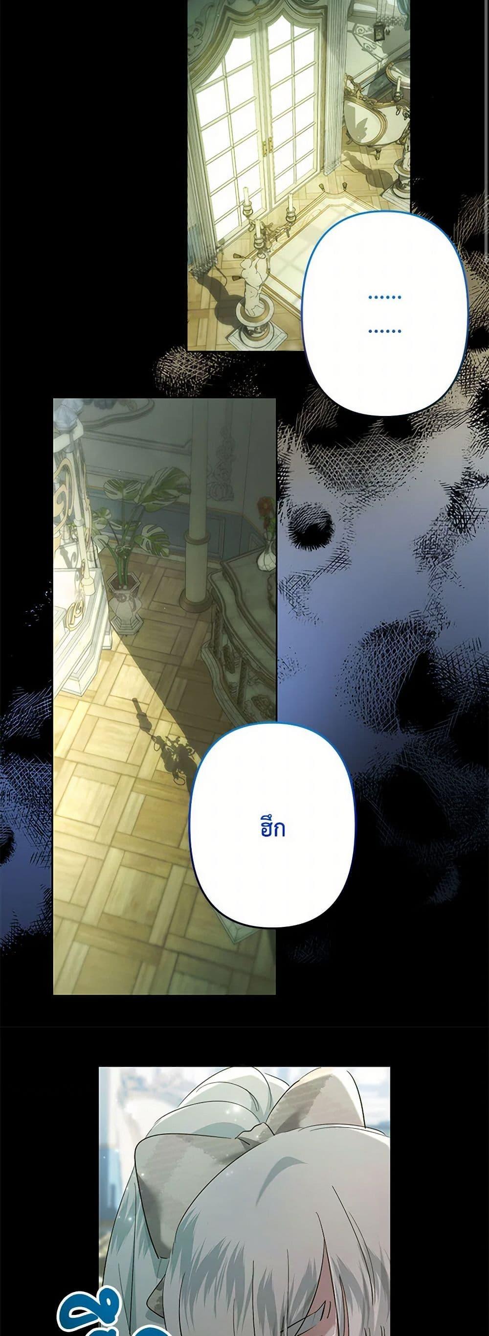 Manga-lc-com อ่านมังงะ อ่านการ์ตูน ออนไลน์ ฟรี I Need to Raise My Sister Right ตอนที่ 1 2 3 4 5 6 7 8 9 10 11 12 13 14 ฟรี ไม่มีโฆษณา Manga-lc - อ่าน มังงะ อ่าน การ์ตูน ออนไลน์ อ่านมังงะ ฟรี