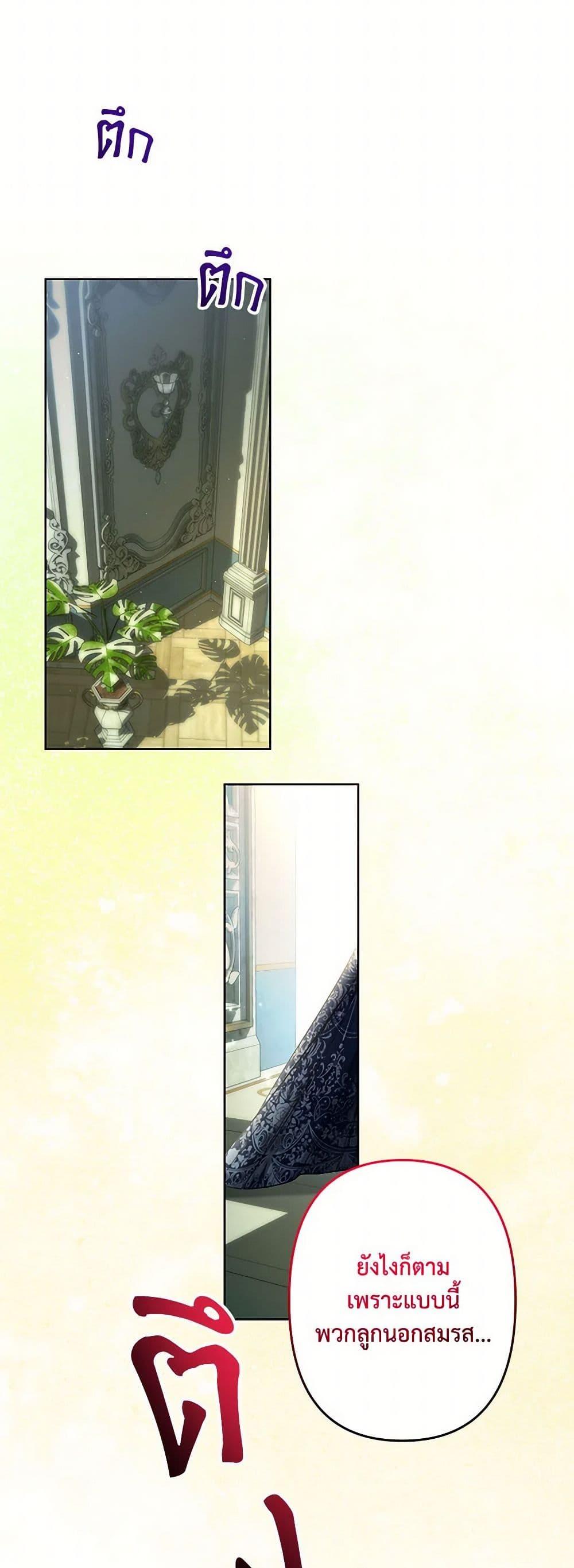 Manga-lc-com อ่านมังงะ อ่านการ์ตูน ออนไลน์ ฟรี I Need to Raise My Sister Right ตอนที่ 1 2 3 4 5 6 7 8 9 10 11 12 13 14 ฟรี ไม่มีโฆษณา Manga-lc - อ่าน มังงะ อ่าน การ์ตูน ออนไลน์ อ่านมังงะ ฟรี