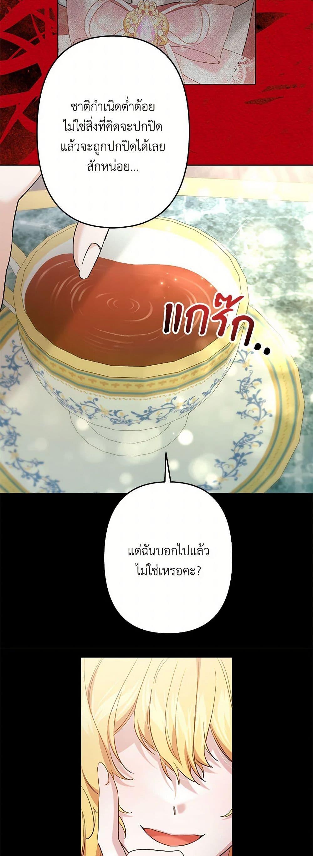 Manga-lc-com อ่านมังงะ อ่านการ์ตูน ออนไลน์ ฟรี I Need to Raise My Sister Right ตอนที่ 1 2 3 4 5 6 7 8 9 10 11 12 13 14 ฟรี ไม่มีโฆษณา Manga-lc - อ่าน มังงะ อ่าน การ์ตูน ออนไลน์ อ่านมังงะ ฟรี