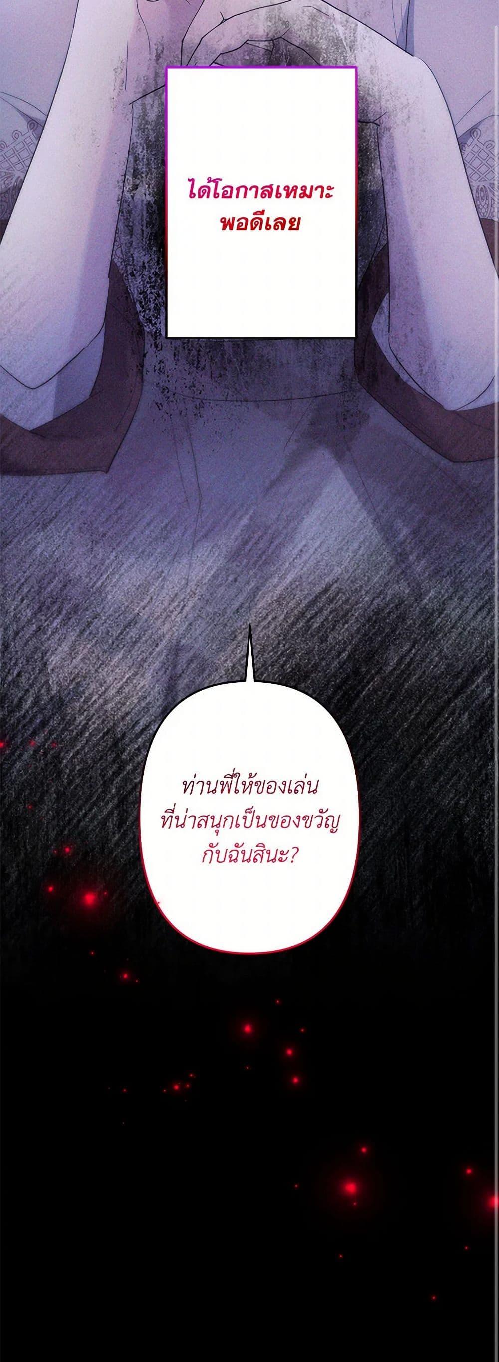 Manga-lc-com อ่านมังงะ อ่านการ์ตูน ออนไลน์ ฟรี I Need to Raise My Sister Right ตอนที่ 1 2 3 4 5 6 7 8 9 10 11 12 13 14 ฟรี ไม่มีโฆษณา Manga-lc - อ่าน มังงะ อ่าน การ์ตูน ออนไลน์ อ่านมังงะ ฟรี