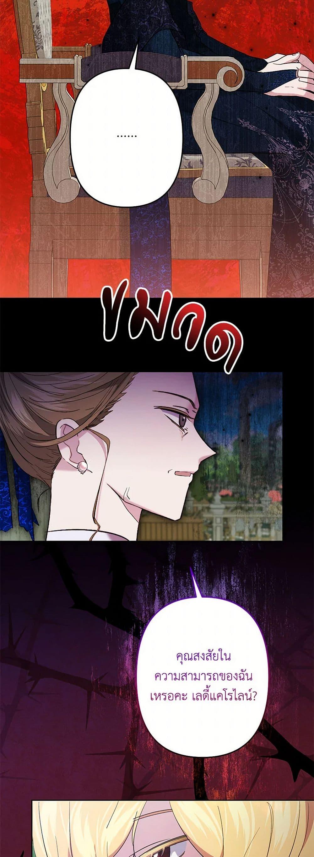 Manga-lc-com อ่านมังงะ อ่านการ์ตูน ออนไลน์ ฟรี I Need to Raise My Sister Right ตอนที่ 1 2 3 4 5 6 7 8 9 10 11 12 13 14 ฟรี ไม่มีโฆษณา Manga-lc - อ่าน มังงะ อ่าน การ์ตูน ออนไลน์ อ่านมังงะ ฟรี