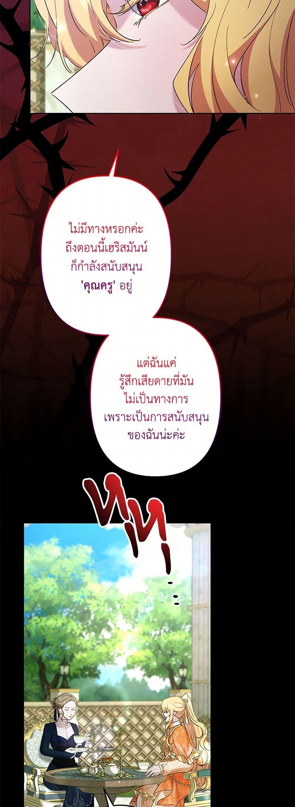 Manga-lc-com อ่านมังงะ อ่านการ์ตูน ออนไลน์ ฟรี I Need to Raise My Sister Right ตอนที่ 1 2 3 4 5 6 7 8 9 10 11 12 13 14 ฟรี ไม่มีโฆษณา Manga-lc - อ่าน มังงะ อ่าน การ์ตูน ออนไลน์ อ่านมังงะ ฟรี