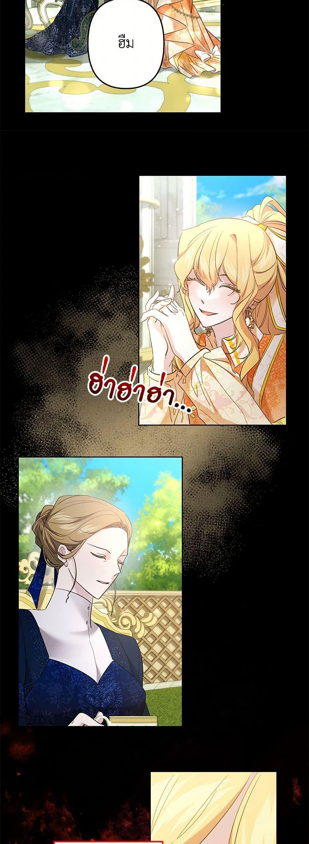 Manga-lc-com อ่านมังงะ อ่านการ์ตูน ออนไลน์ ฟรี I Need to Raise My Sister Right ตอนที่ 1 2 3 4 5 6 7 8 9 10 11 12 13 14 ฟรี ไม่มีโฆษณา Manga-lc - อ่าน มังงะ อ่าน การ์ตูน ออนไลน์ อ่านมังงะ ฟรี