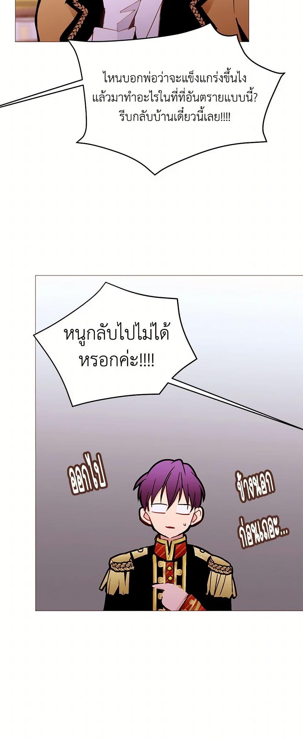 Manga-lc-com อ่านมังงะ อ่านการ์ตูน ออนไลน์ ฟรี A Common Story of a Lady’s New Life ตอนที่ 1 2 3 4 5 6 7 8 9 10 11 12 13 14 ฟรี ไม่มีโฆษณา Manga-lc - อ่าน มังงะ อ่าน การ์ตูน ออนไลน์ อ่านมังงะ ฟรี