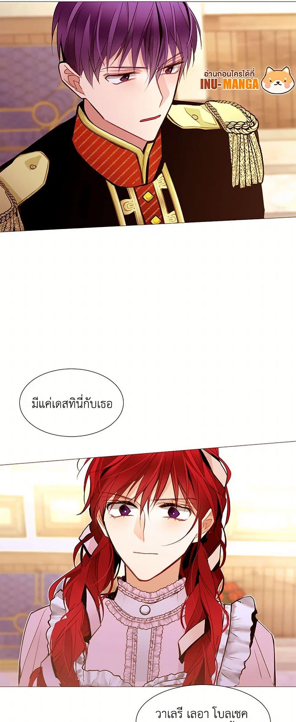 Manga-lc-com อ่านมังงะ อ่านการ์ตูน ออนไลน์ ฟรี A Common Story of a Lady’s New Life ตอนที่ 1 2 3 4 5 6 7 8 9 10 11 12 13 14 ฟรี ไม่มีโฆษณา Manga-lc - อ่าน มังงะ อ่าน การ์ตูน ออนไลน์ อ่านมังงะ ฟรี