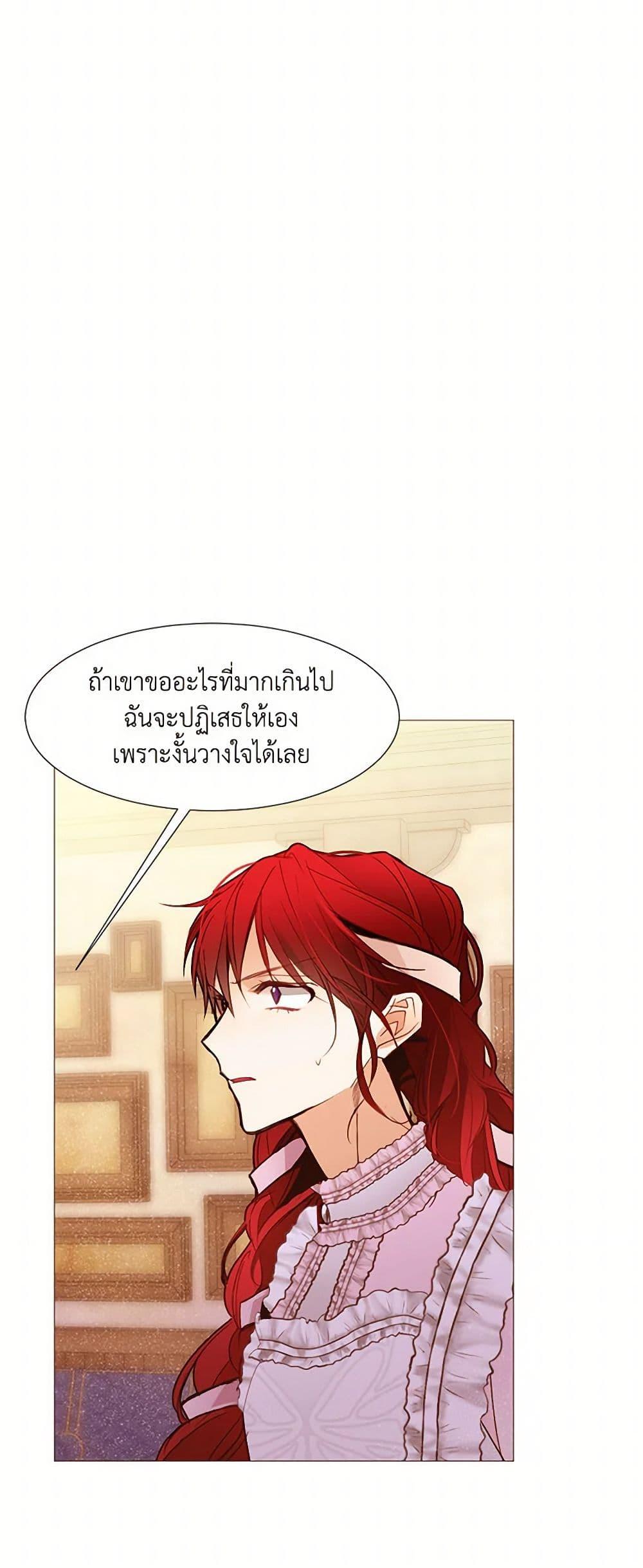 Manga-lc-com อ่านมังงะ อ่านการ์ตูน ออนไลน์ ฟรี A Common Story of a Lady’s New Life ตอนที่ 1 2 3 4 5 6 7 8 9 10 11 12 13 14 ฟรี ไม่มีโฆษณา Manga-lc - อ่าน มังงะ อ่าน การ์ตูน ออนไลน์ อ่านมังงะ ฟรี