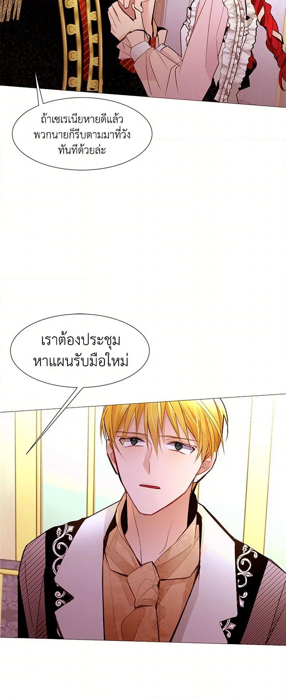 Manga-lc-com อ่านมังงะ อ่านการ์ตูน ออนไลน์ ฟรี A Common Story of a Lady’s New Life ตอนที่ 1 2 3 4 5 6 7 8 9 10 11 12 13 14 ฟรี ไม่มีโฆษณา Manga-lc - อ่าน มังงะ อ่าน การ์ตูน ออนไลน์ อ่านมังงะ ฟรี