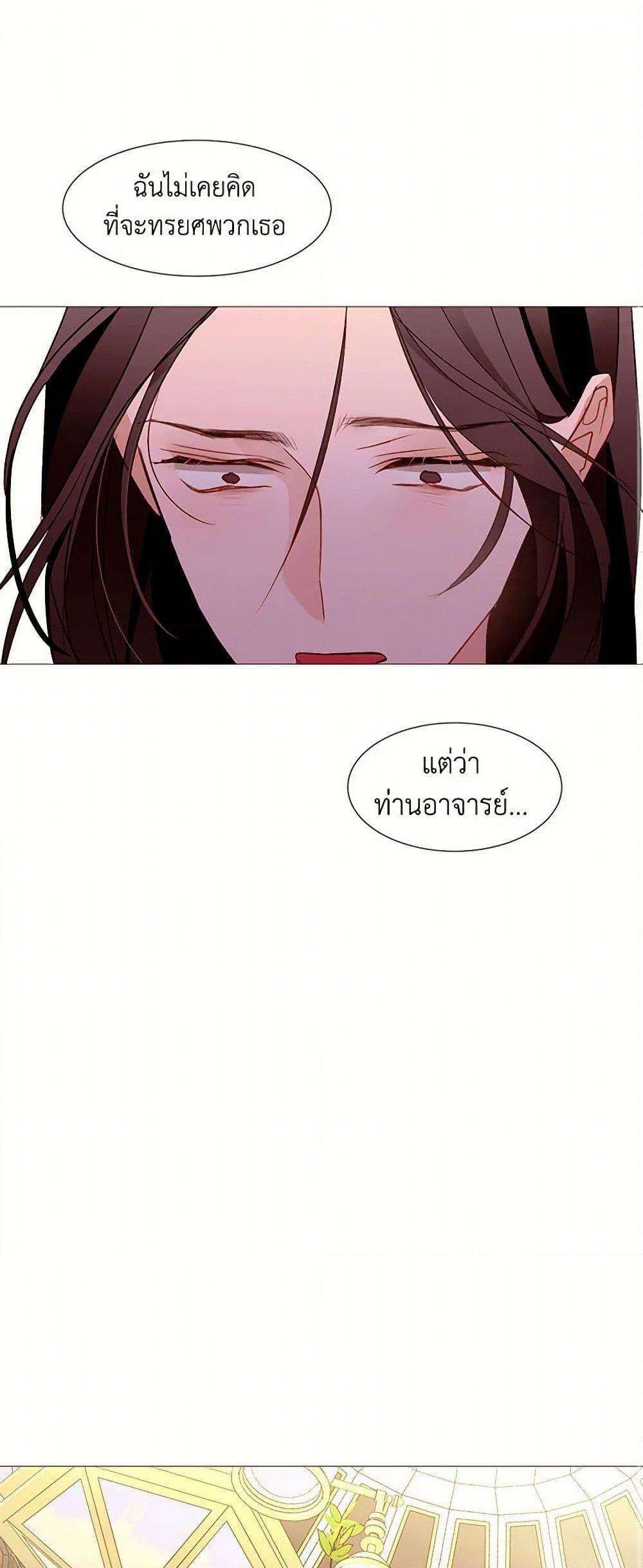 Manga-lc-com อ่านมังงะ อ่านการ์ตูน ออนไลน์ ฟรี A Common Story of a Lady’s New Life ตอนที่ 1 2 3 4 5 6 7 8 9 10 11 12 13 14 ฟรี ไม่มีโฆษณา Manga-lc - อ่าน มังงะ อ่าน การ์ตูน ออนไลน์ อ่านมังงะ ฟรี