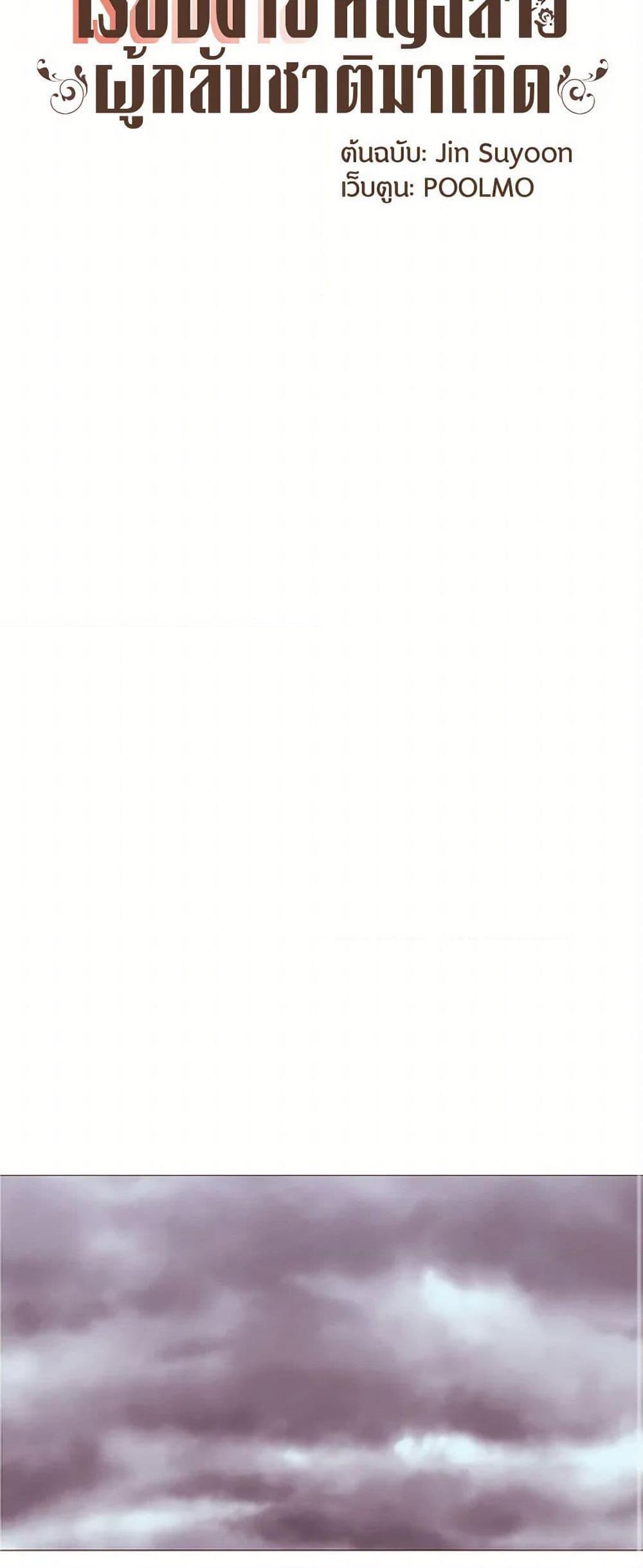 Manga-lc-com อ่านมังงะ อ่านการ์ตูน ออนไลน์ ฟรี A Common Story of a Lady’s New Life ตอนที่ 1 2 3 4 5 6 7 8 9 10 11 12 13 14 ฟรี ไม่มีโฆษณา Manga-lc - อ่าน มังงะ อ่าน การ์ตูน ออนไลน์ อ่านมังงะ ฟรี