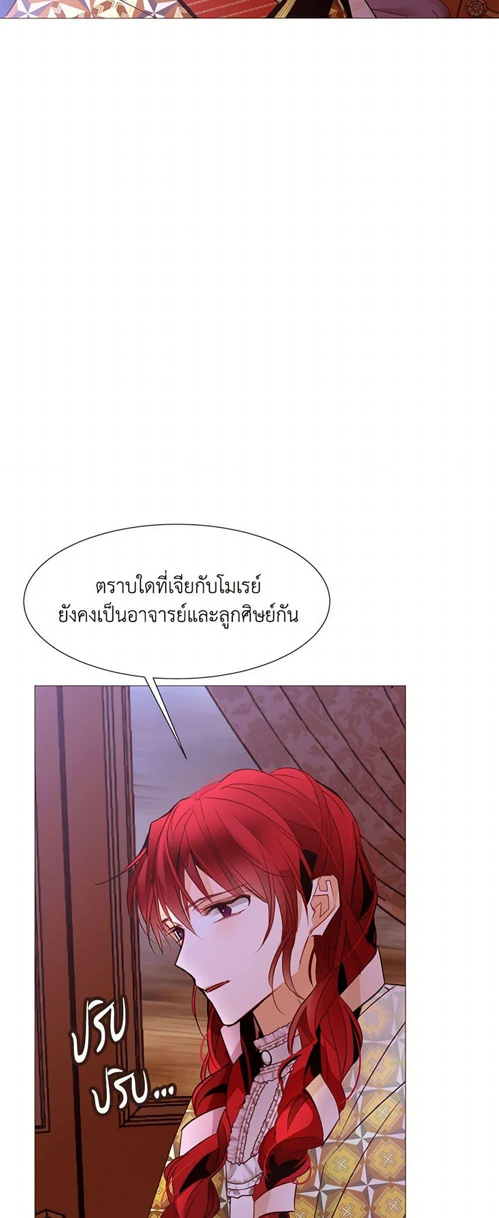 Manga-lc-com อ่านมังงะ อ่านการ์ตูน ออนไลน์ ฟรี A Common Story of a Lady’s New Life ตอนที่ 1 2 3 4 5 6 7 8 9 10 11 12 13 14 ฟรี ไม่มีโฆษณา Manga-lc - อ่าน มังงะ อ่าน การ์ตูน ออนไลน์ อ่านมังงะ ฟรี