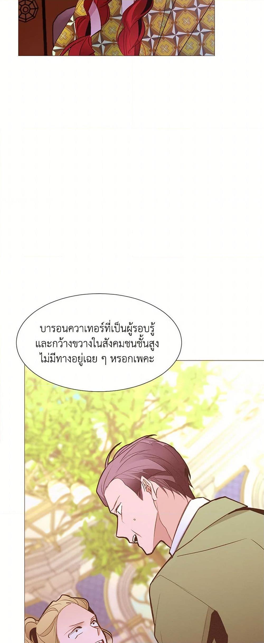Manga-lc-com อ่านมังงะ อ่านการ์ตูน ออนไลน์ ฟรี A Common Story of a Lady’s New Life ตอนที่ 1 2 3 4 5 6 7 8 9 10 11 12 13 14 ฟรี ไม่มีโฆษณา Manga-lc - อ่าน มังงะ อ่าน การ์ตูน ออนไลน์ อ่านมังงะ ฟรี