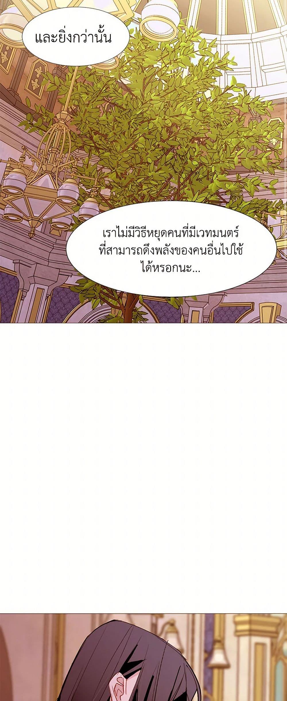 Manga-lc-com อ่านมังงะ อ่านการ์ตูน ออนไลน์ ฟรี A Common Story of a Lady’s New Life ตอนที่ 1 2 3 4 5 6 7 8 9 10 11 12 13 14 ฟรี ไม่มีโฆษณา Manga-lc - อ่าน มังงะ อ่าน การ์ตูน ออนไลน์ อ่านมังงะ ฟรี