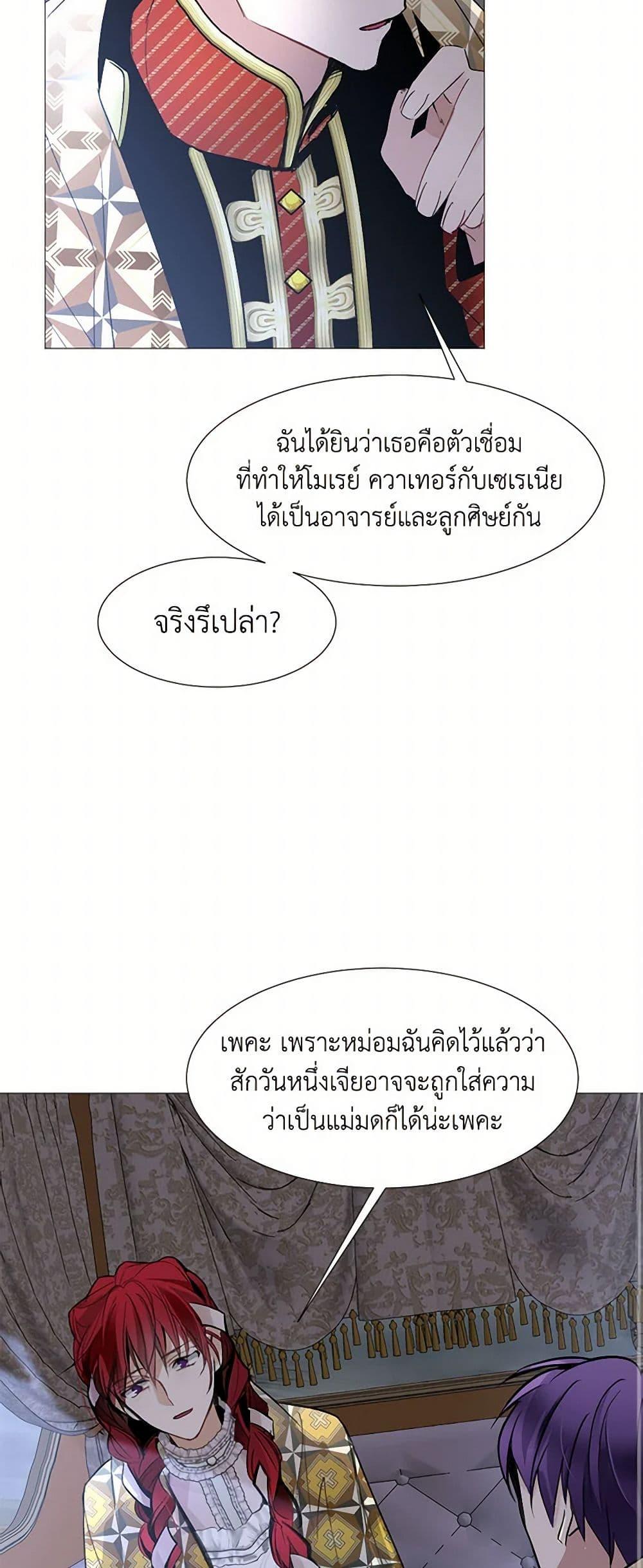 Manga-lc-com อ่านมังงะ อ่านการ์ตูน ออนไลน์ ฟรี A Common Story of a Lady’s New Life ตอนที่ 1 2 3 4 5 6 7 8 9 10 11 12 13 14 ฟรี ไม่มีโฆษณา Manga-lc - อ่าน มังงะ อ่าน การ์ตูน ออนไลน์ อ่านมังงะ ฟรี