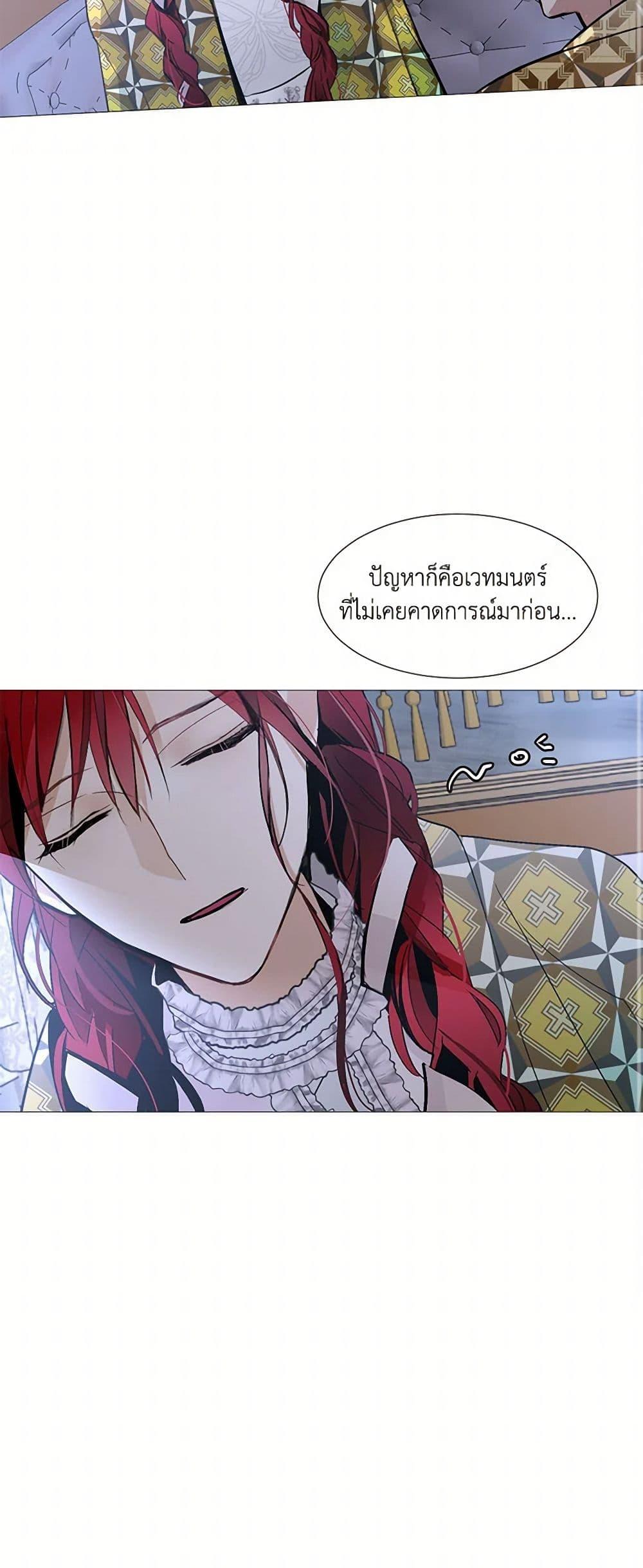 Manga-lc-com อ่านมังงะ อ่านการ์ตูน ออนไลน์ ฟรี A Common Story of a Lady’s New Life ตอนที่ 1 2 3 4 5 6 7 8 9 10 11 12 13 14 ฟรี ไม่มีโฆษณา Manga-lc - อ่าน มังงะ อ่าน การ์ตูน ออนไลน์ อ่านมังงะ ฟรี