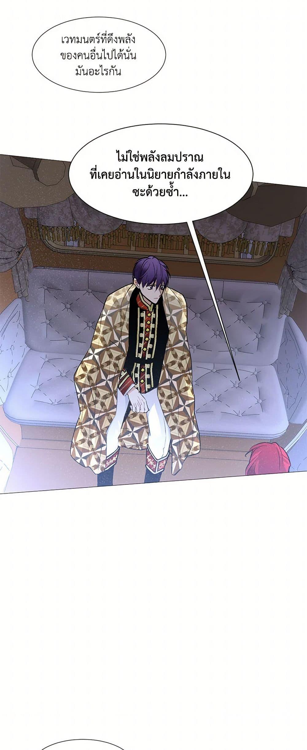 Manga-lc-com อ่านมังงะ อ่านการ์ตูน ออนไลน์ ฟรี A Common Story of a Lady’s New Life ตอนที่ 1 2 3 4 5 6 7 8 9 10 11 12 13 14 ฟรี ไม่มีโฆษณา Manga-lc - อ่าน มังงะ อ่าน การ์ตูน ออนไลน์ อ่านมังงะ ฟรี