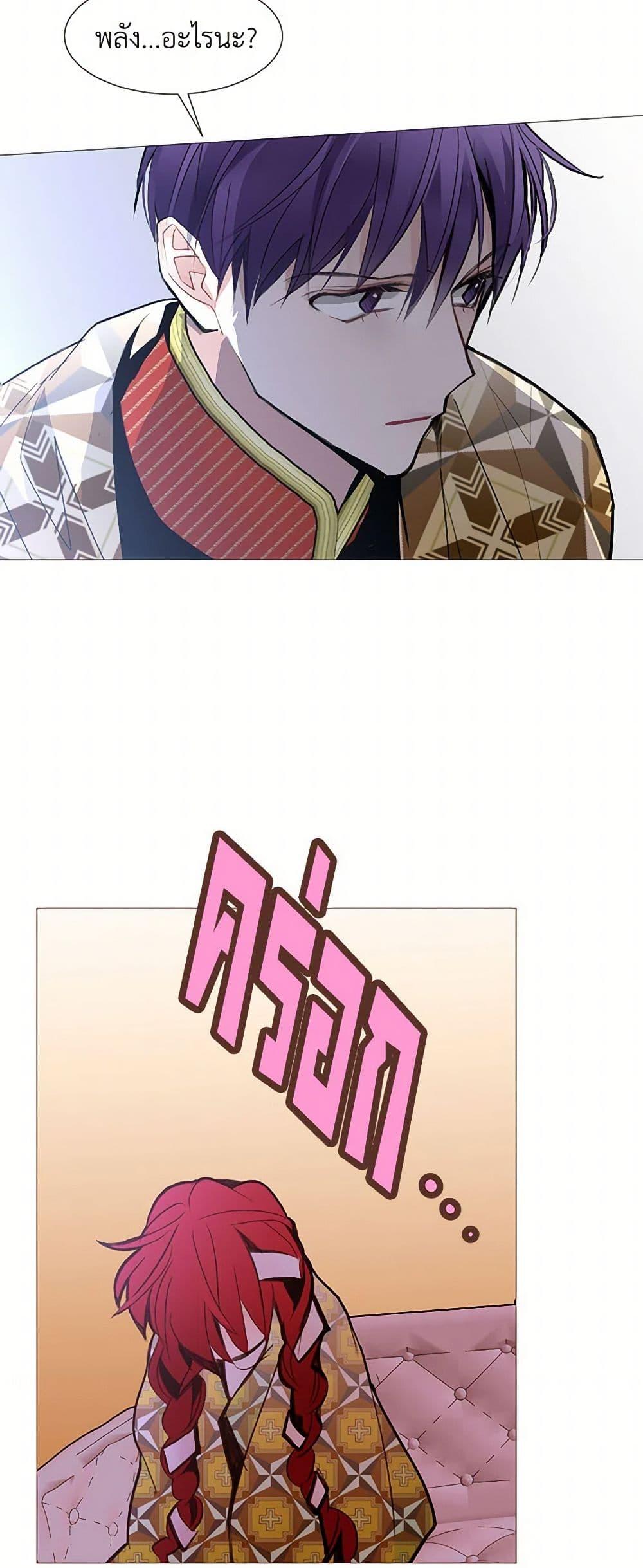 Manga-lc-com อ่านมังงะ อ่านการ์ตูน ออนไลน์ ฟรี A Common Story of a Lady’s New Life ตอนที่ 1 2 3 4 5 6 7 8 9 10 11 12 13 14 ฟรี ไม่มีโฆษณา Manga-lc - อ่าน มังงะ อ่าน การ์ตูน ออนไลน์ อ่านมังงะ ฟรี