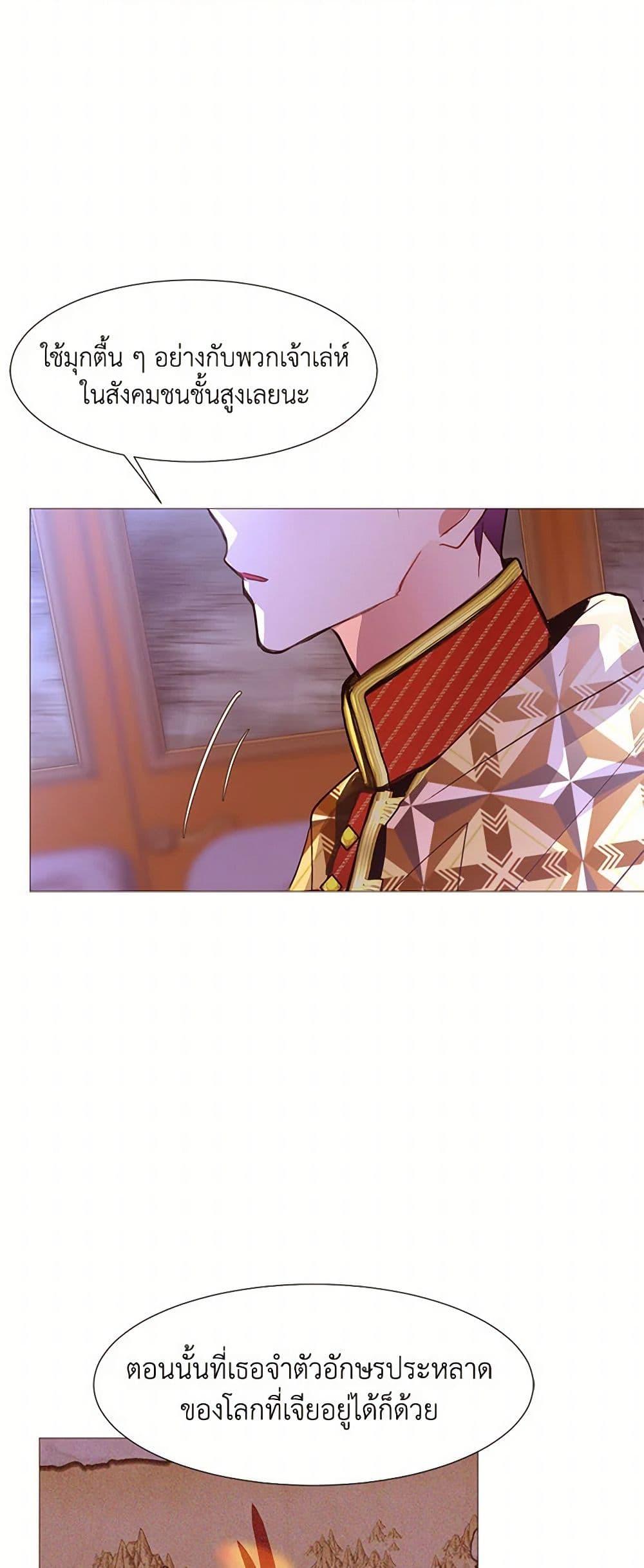 Manga-lc-com อ่านมังงะ อ่านการ์ตูน ออนไลน์ ฟรี A Common Story of a Lady’s New Life ตอนที่ 1 2 3 4 5 6 7 8 9 10 11 12 13 14 ฟรี ไม่มีโฆษณา Manga-lc - อ่าน มังงะ อ่าน การ์ตูน ออนไลน์ อ่านมังงะ ฟรี