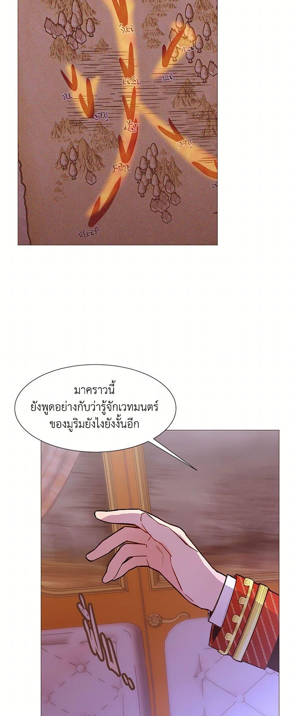 Manga-lc-com อ่านมังงะ อ่านการ์ตูน ออนไลน์ ฟรี A Common Story of a Lady’s New Life ตอนที่ 1 2 3 4 5 6 7 8 9 10 11 12 13 14 ฟรี ไม่มีโฆษณา Manga-lc - อ่าน มังงะ อ่าน การ์ตูน ออนไลน์ อ่านมังงะ ฟรี